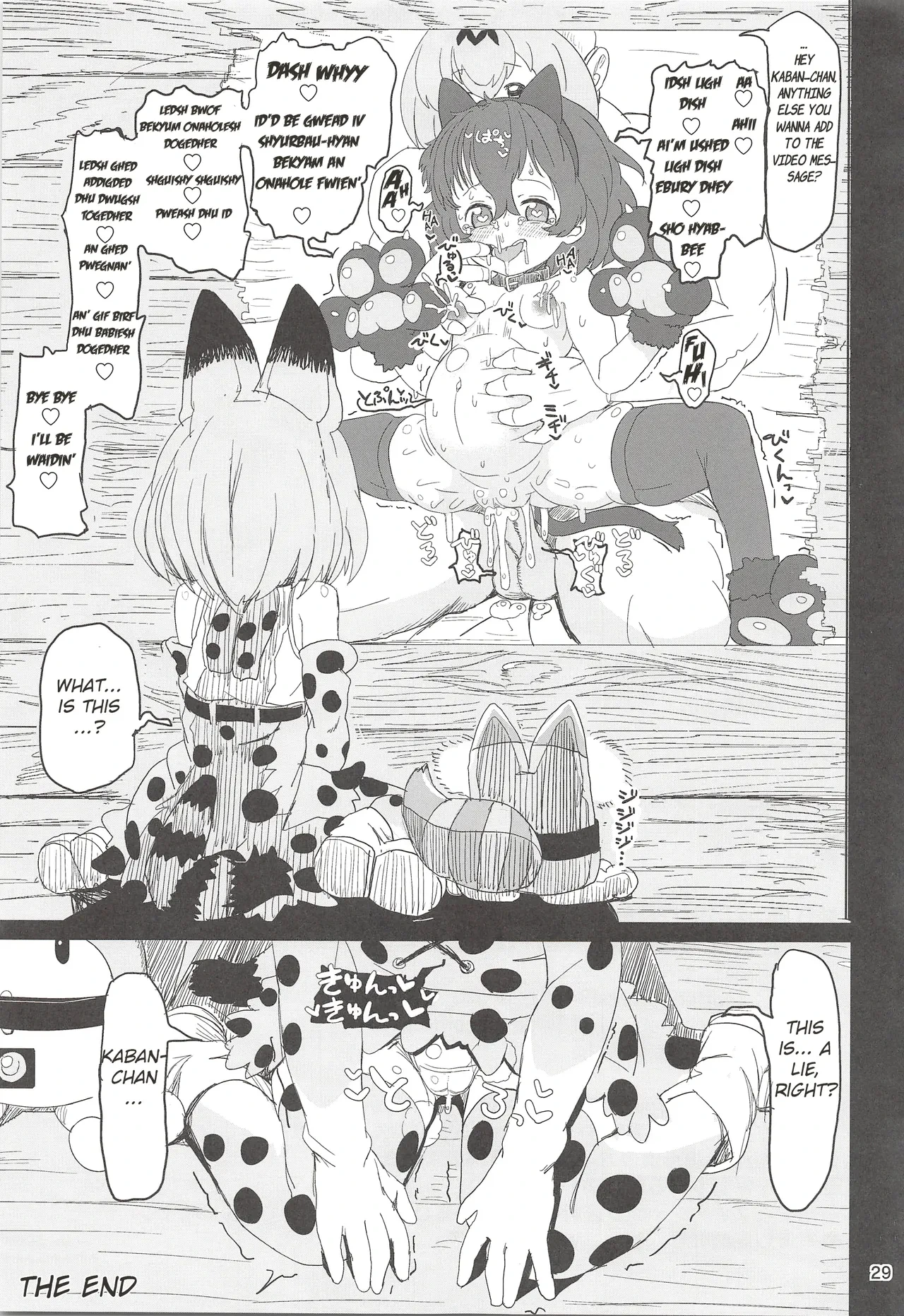 หน้า 28