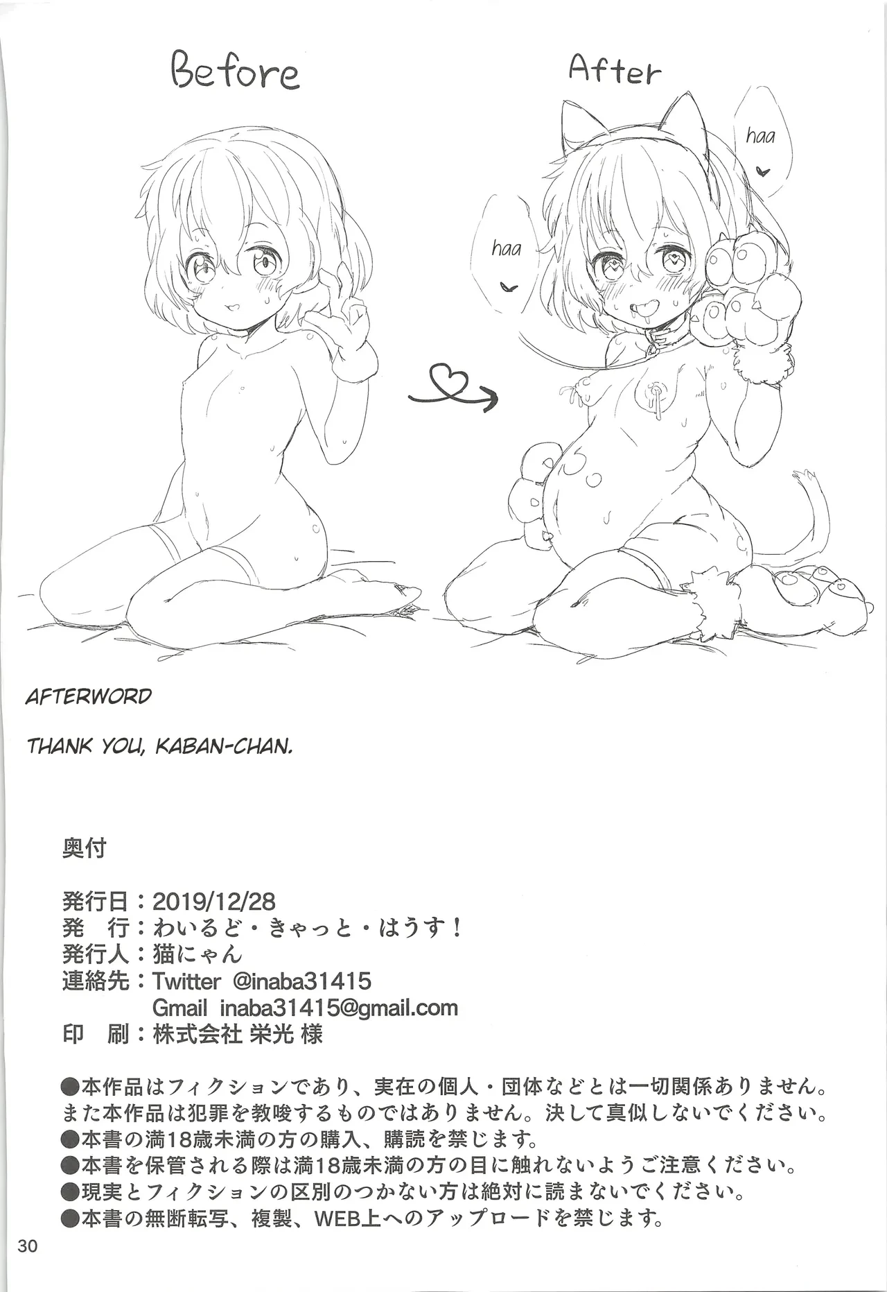 หน้า 29