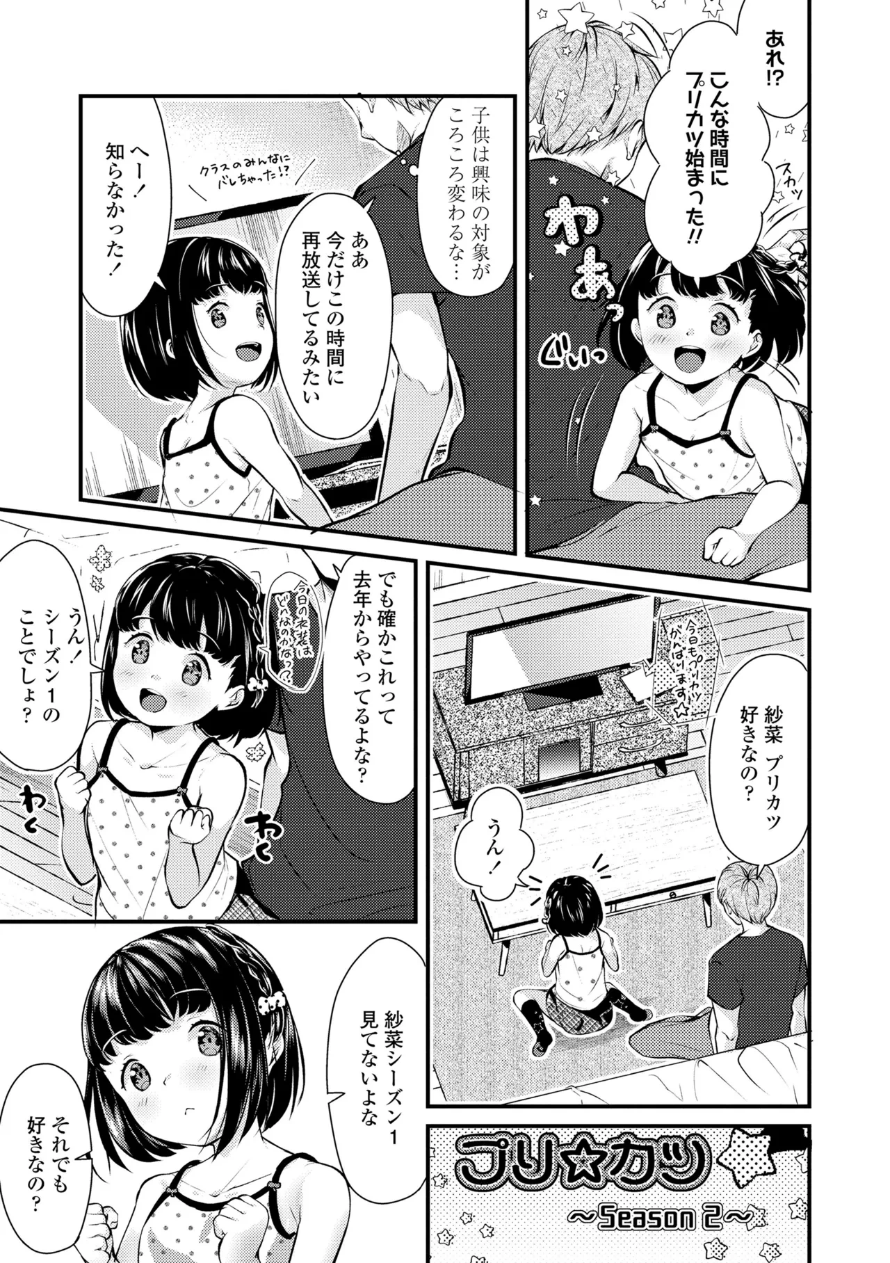 หน้า 53