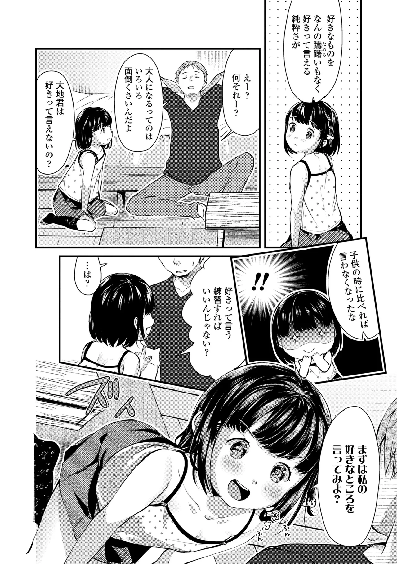 หน้า 56