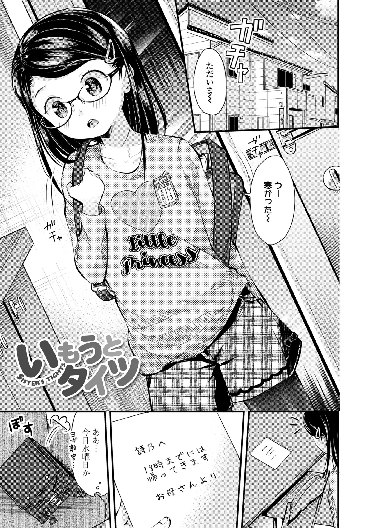 หน้า 111