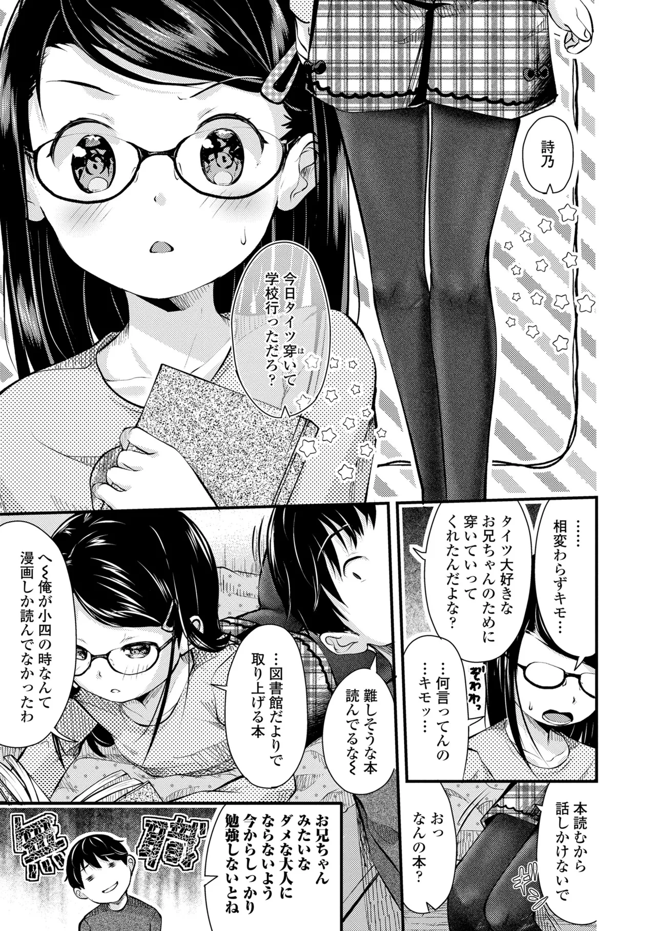 หน้า 113