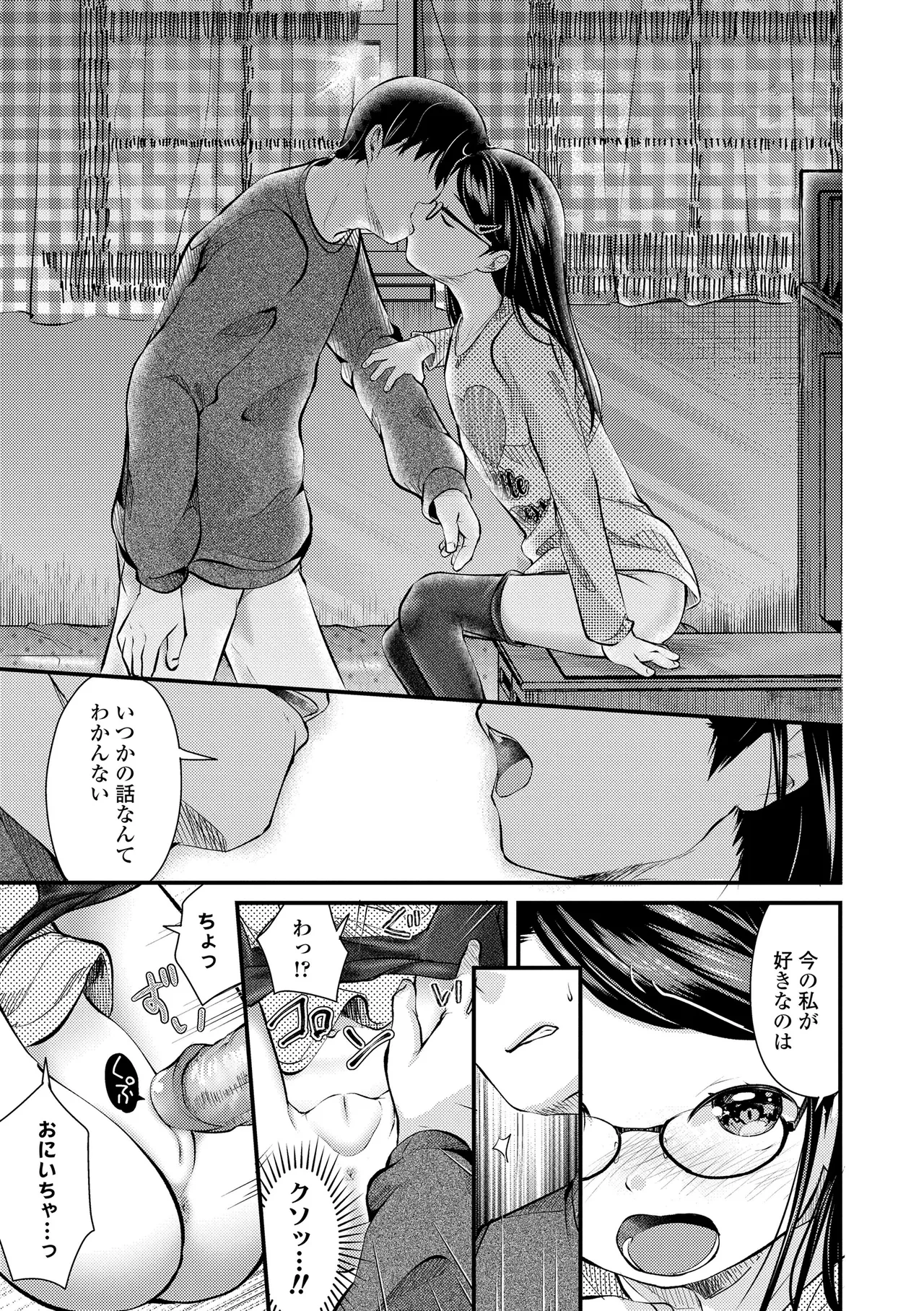 หน้า 123