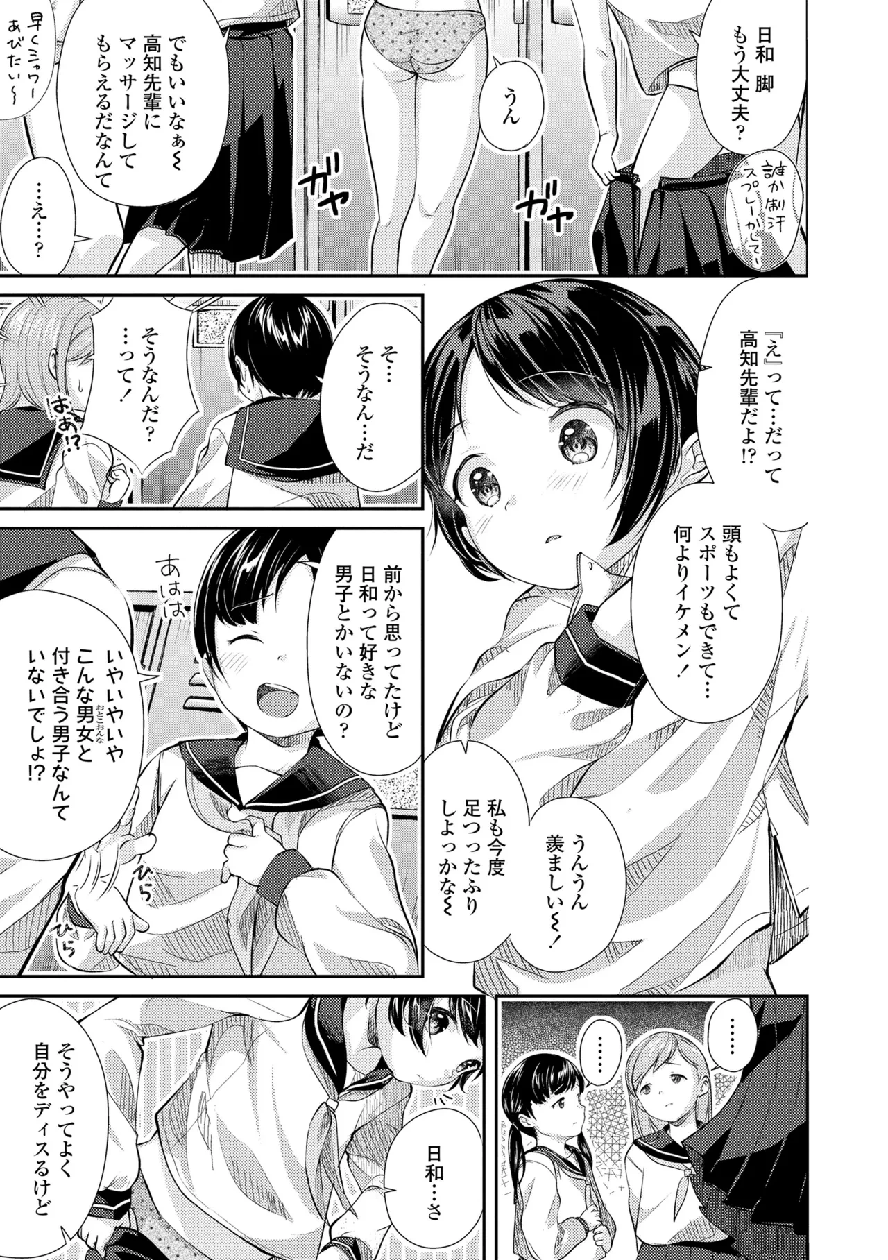 หน้า 133