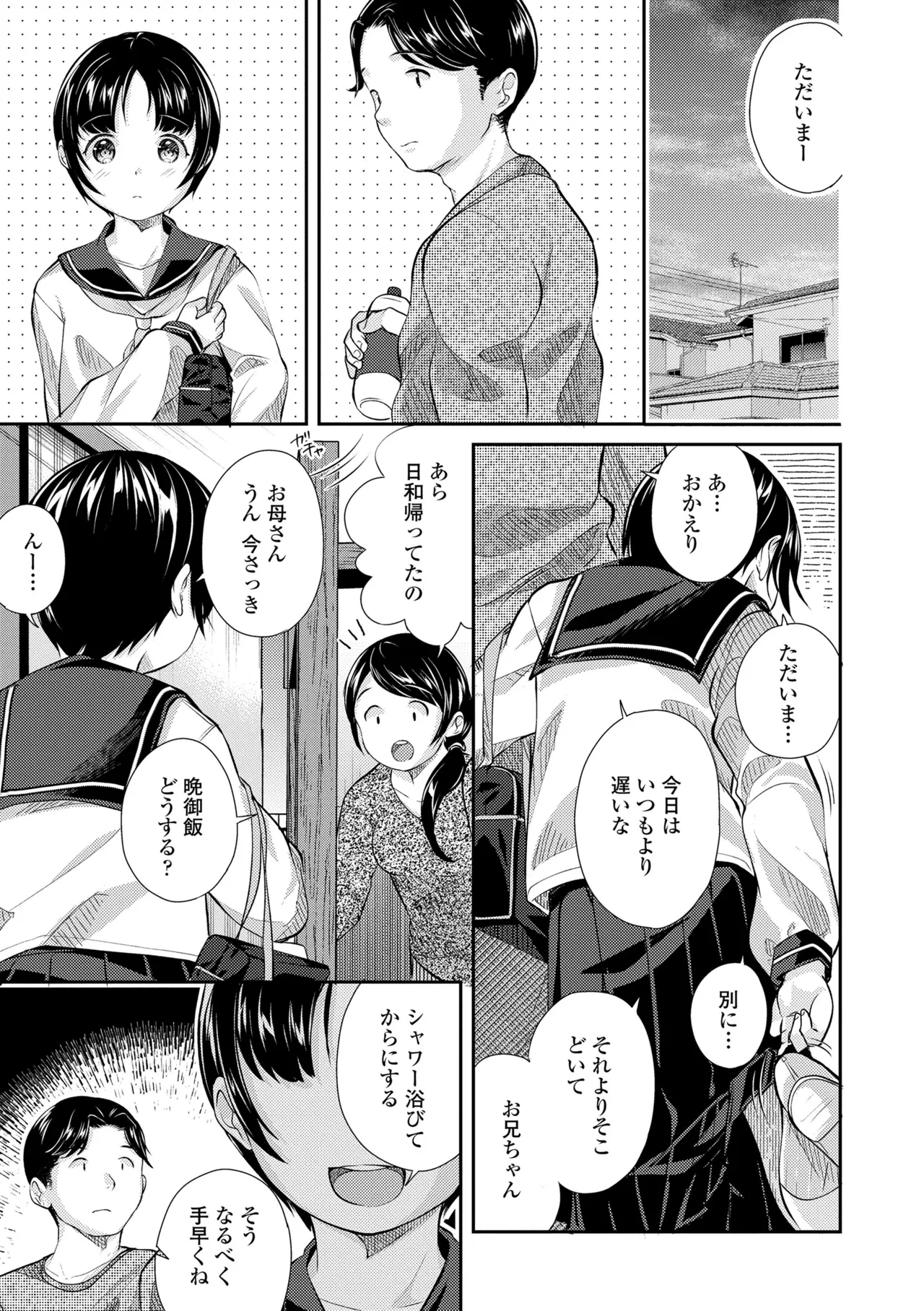 หน้า 135