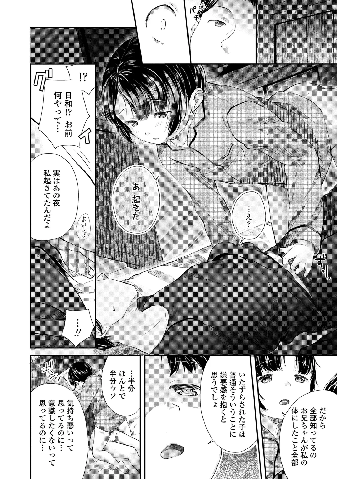 หน้า 144