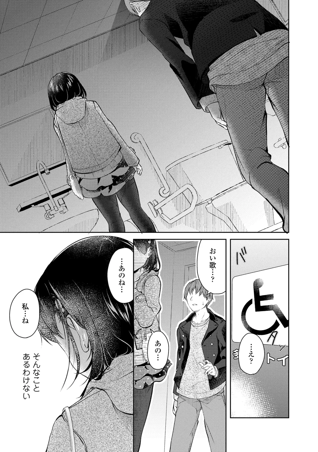 หน้า 161