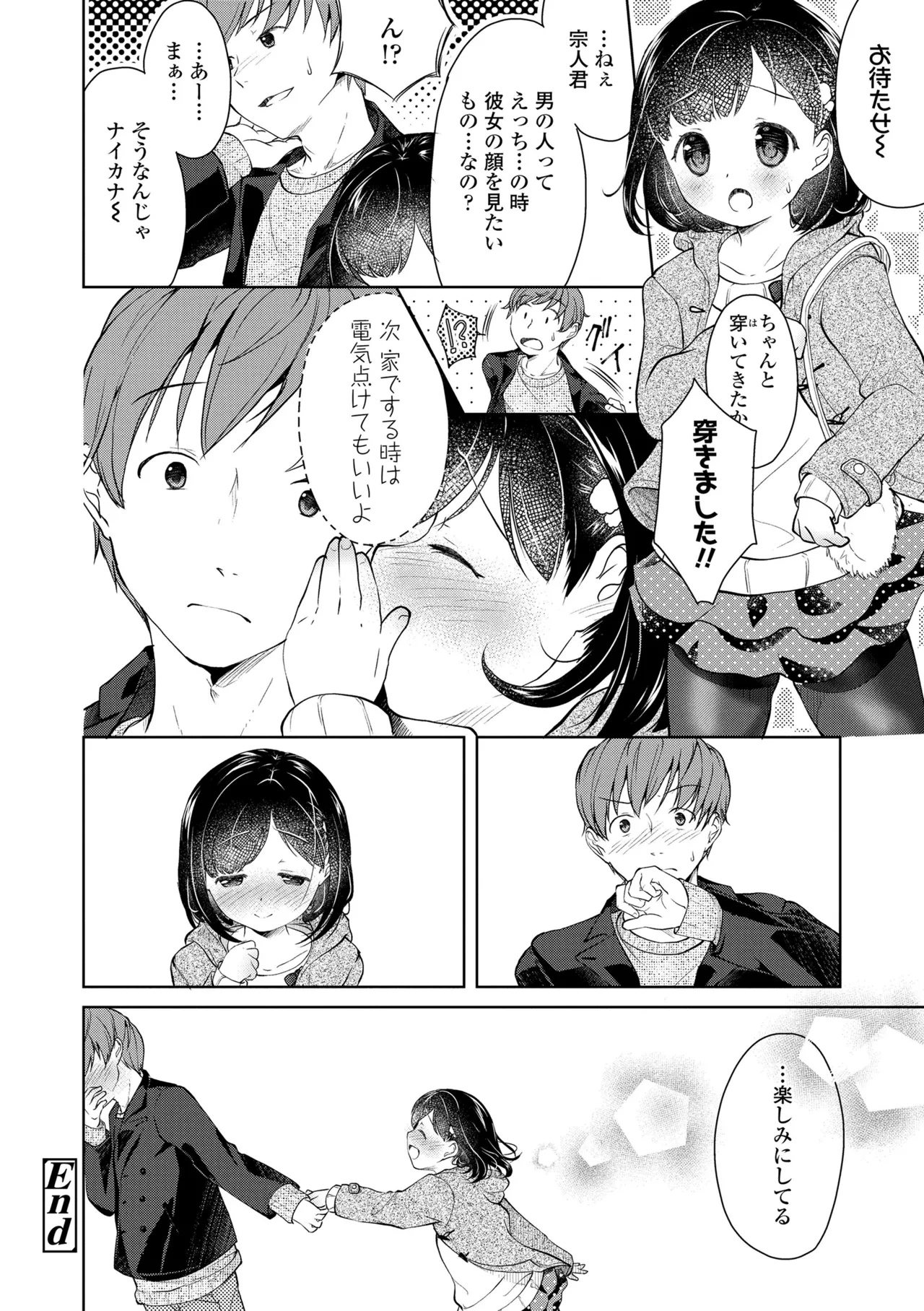 หน้า 176