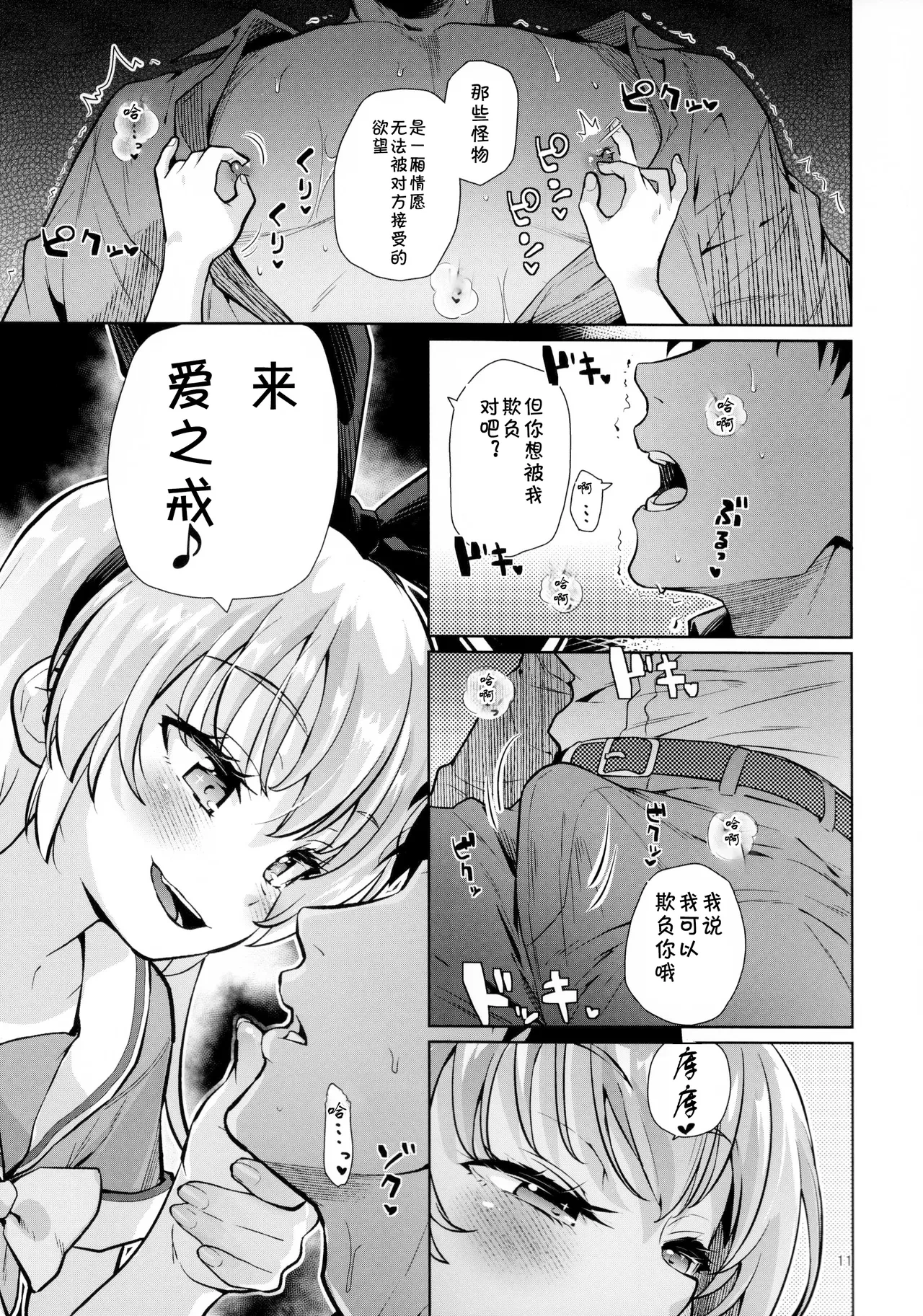หน้า 10