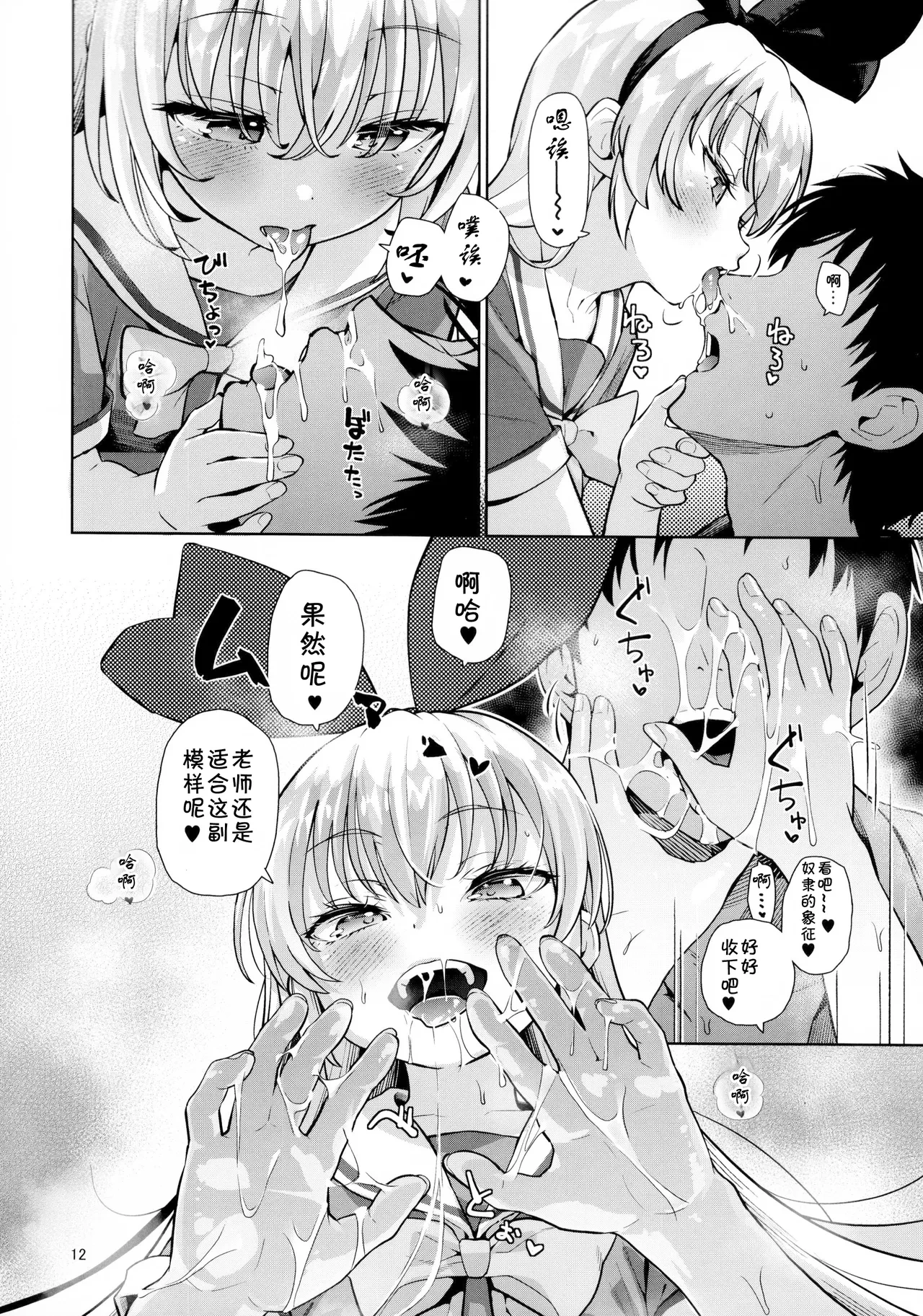 หน้า 11
