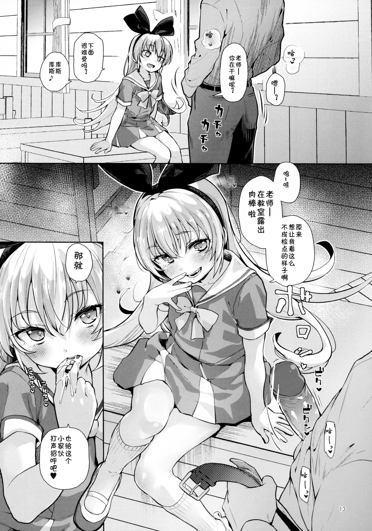 หน้า 12
