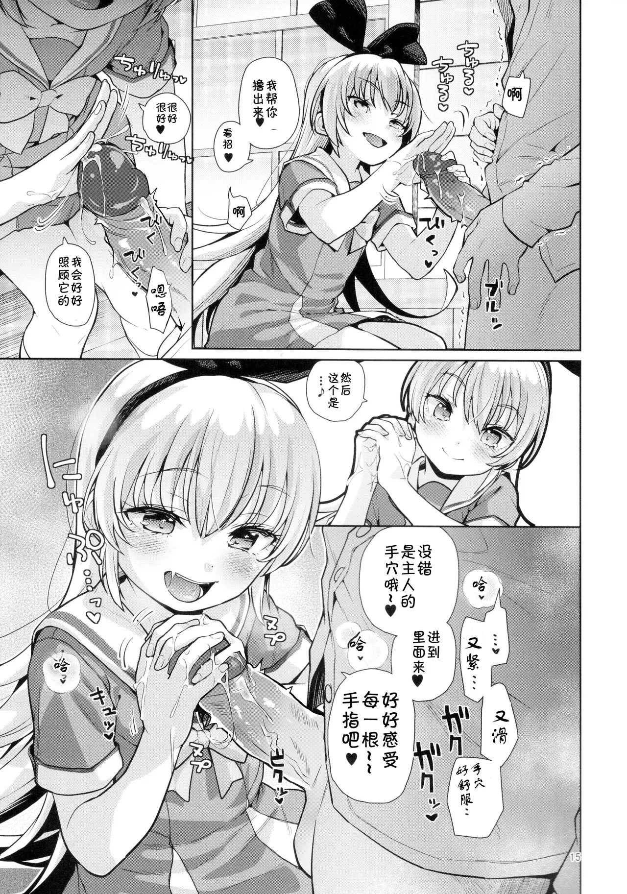 หน้า 14