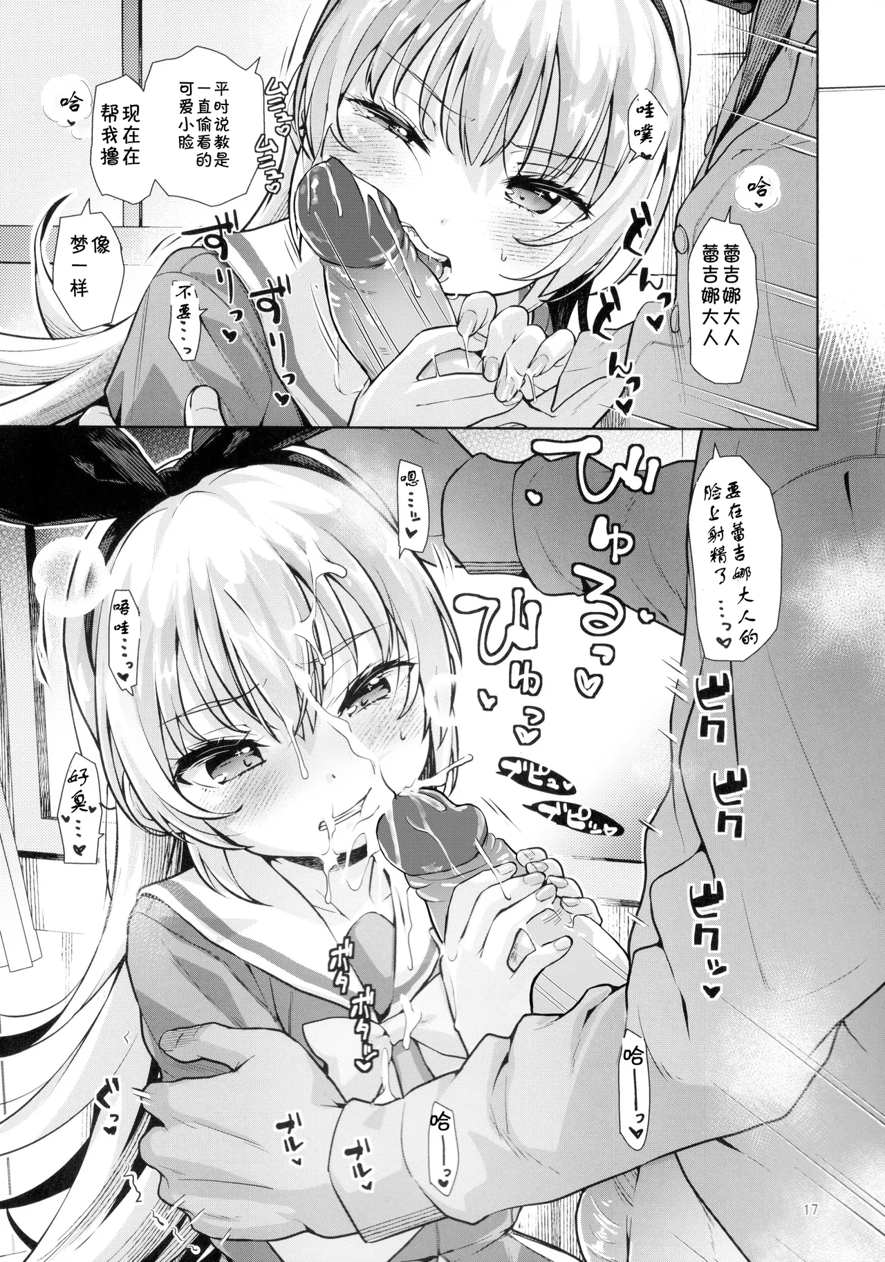 หน้า 16