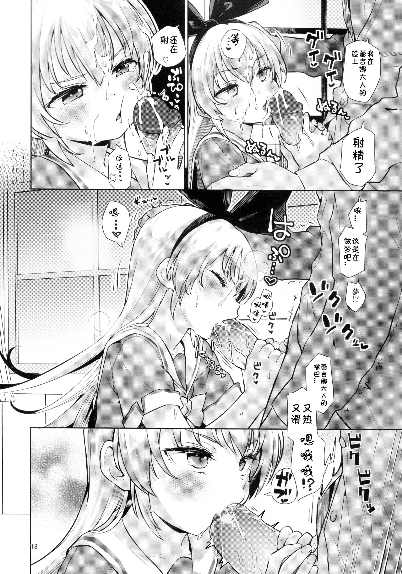 หน้า 17