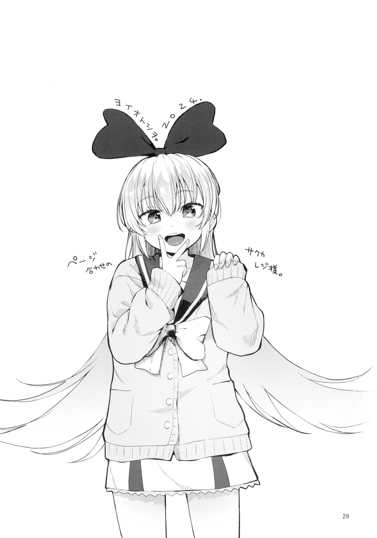 หน้า 28