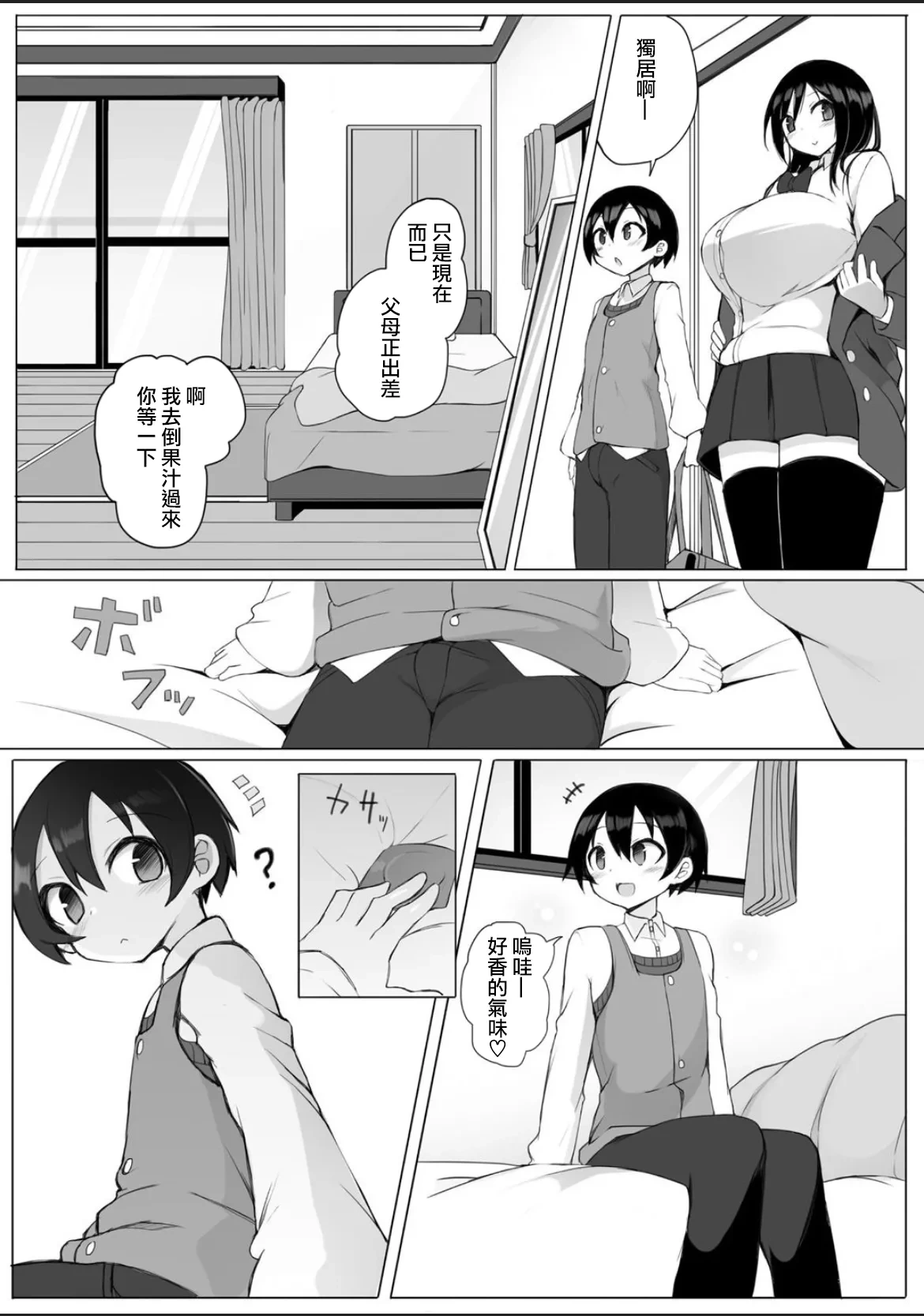 หน้า 7