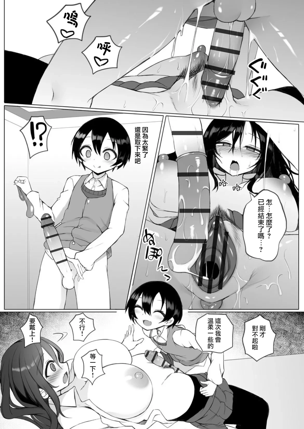 หน้า 16
