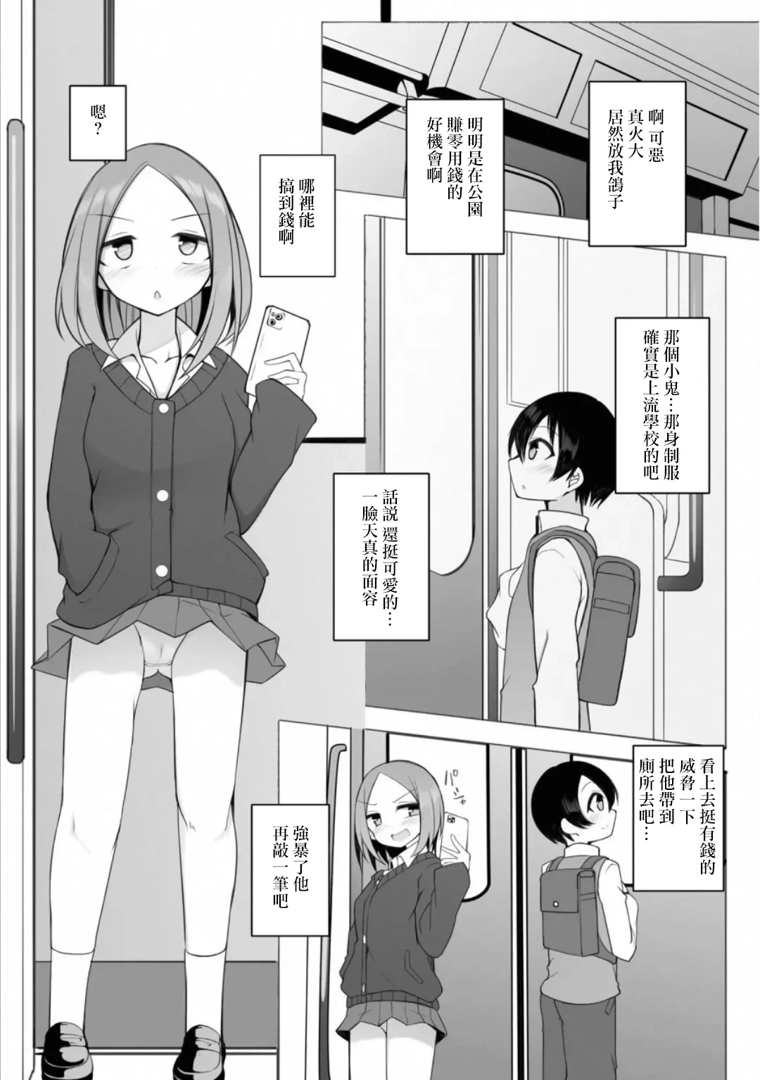 หน้า 4