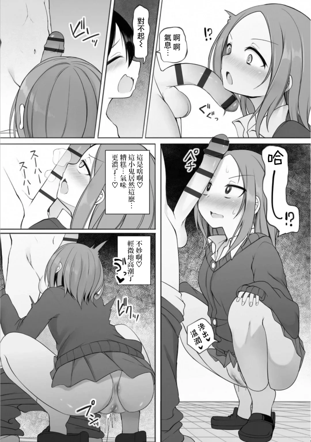 หน้า 10