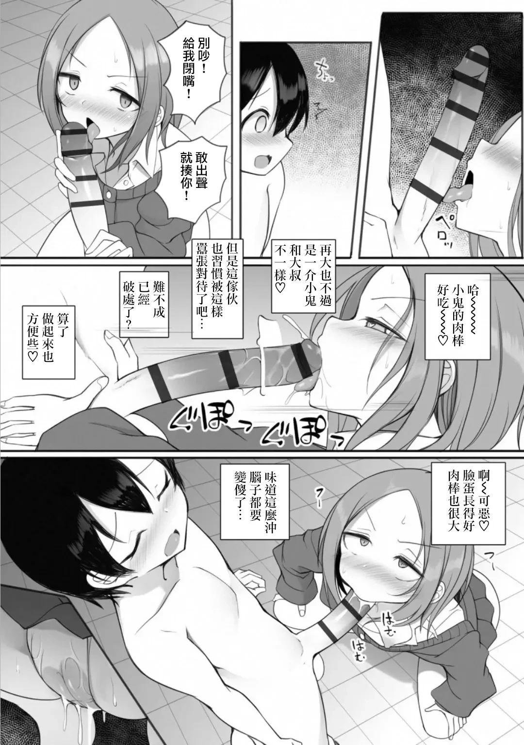 หน้า 11