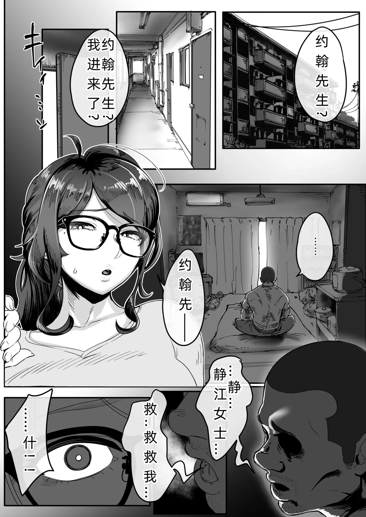 หน้า 17