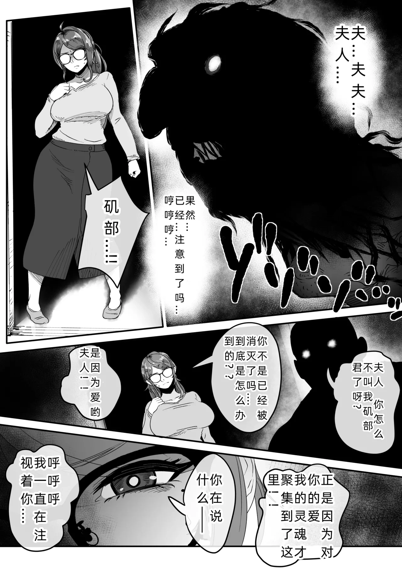 หน้า 18