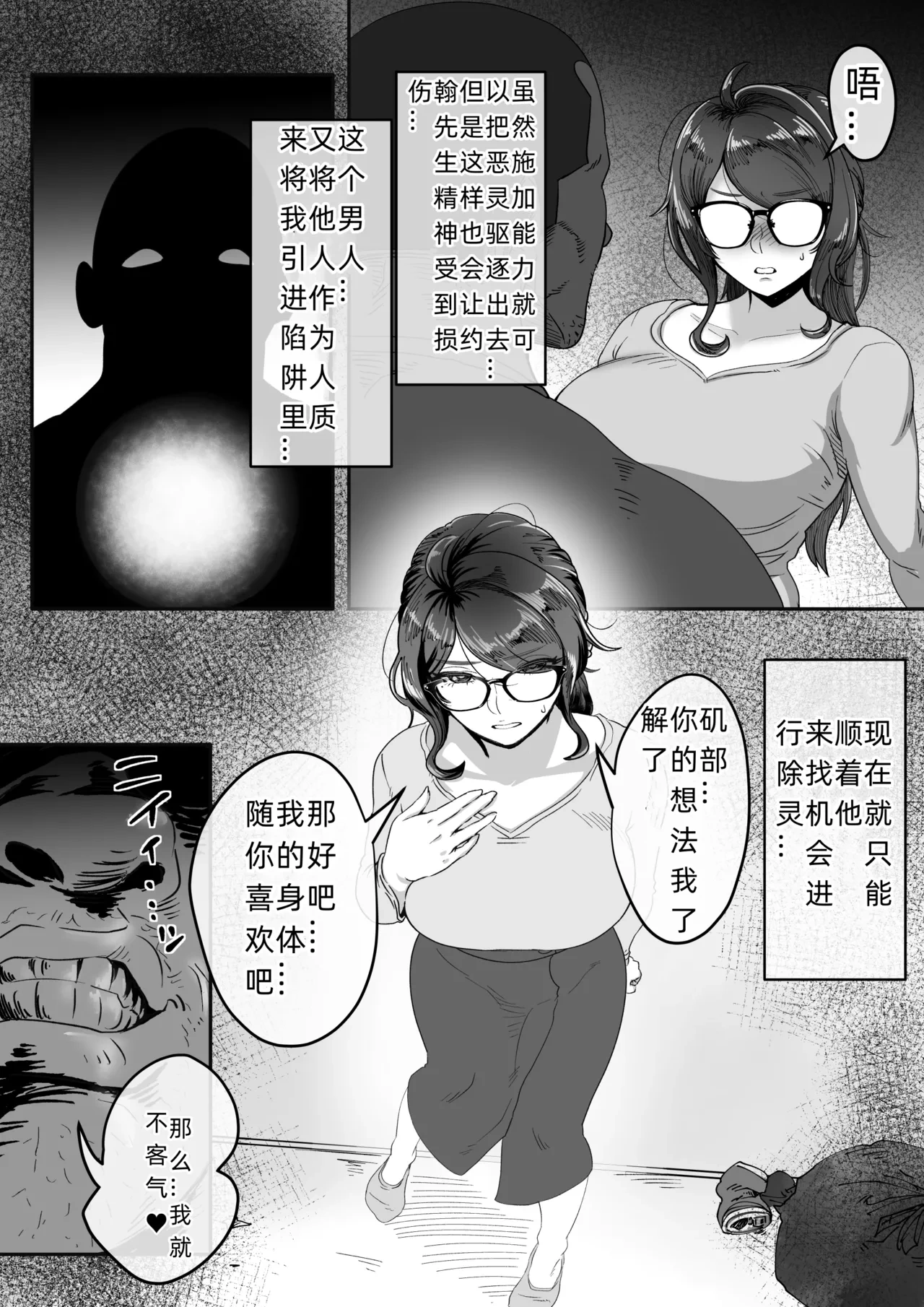 หน้า 21