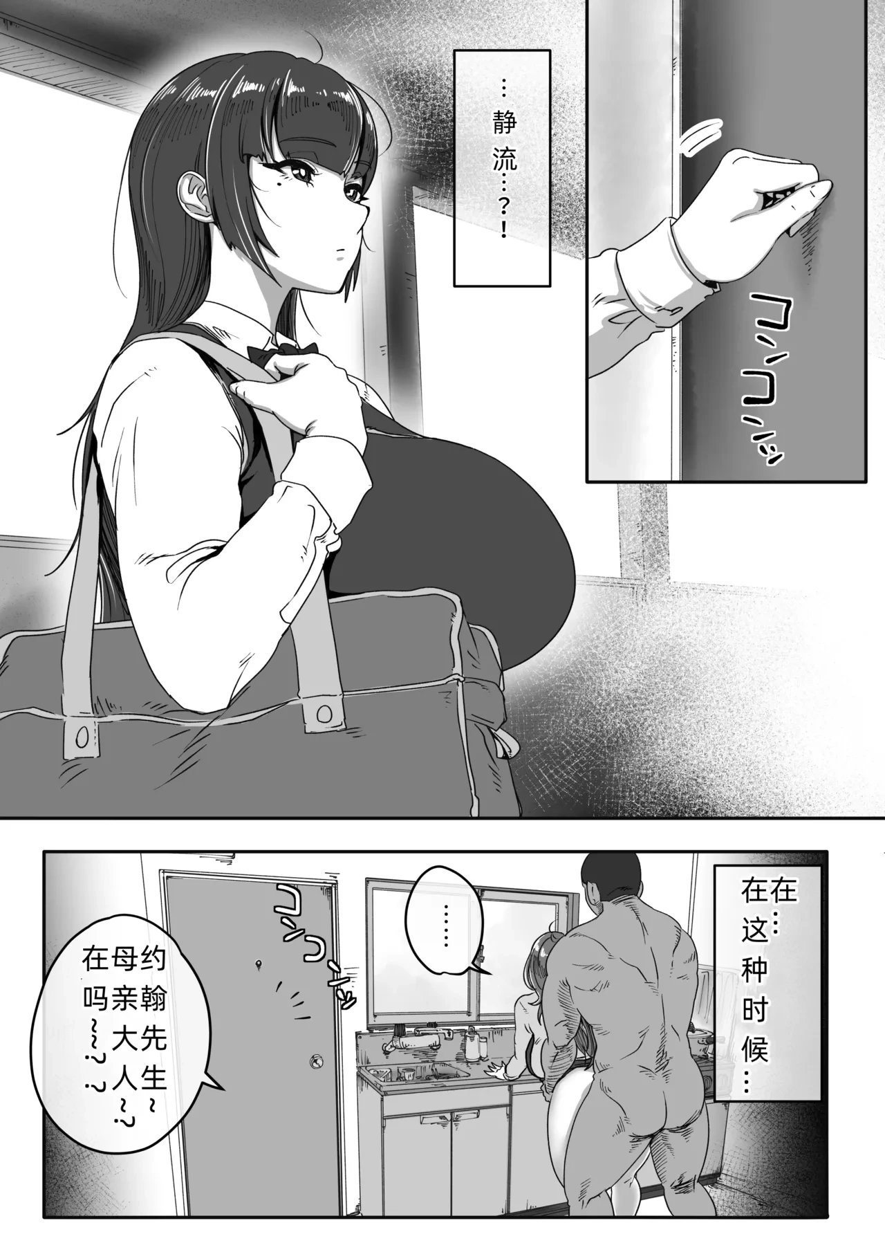 หน้า 51