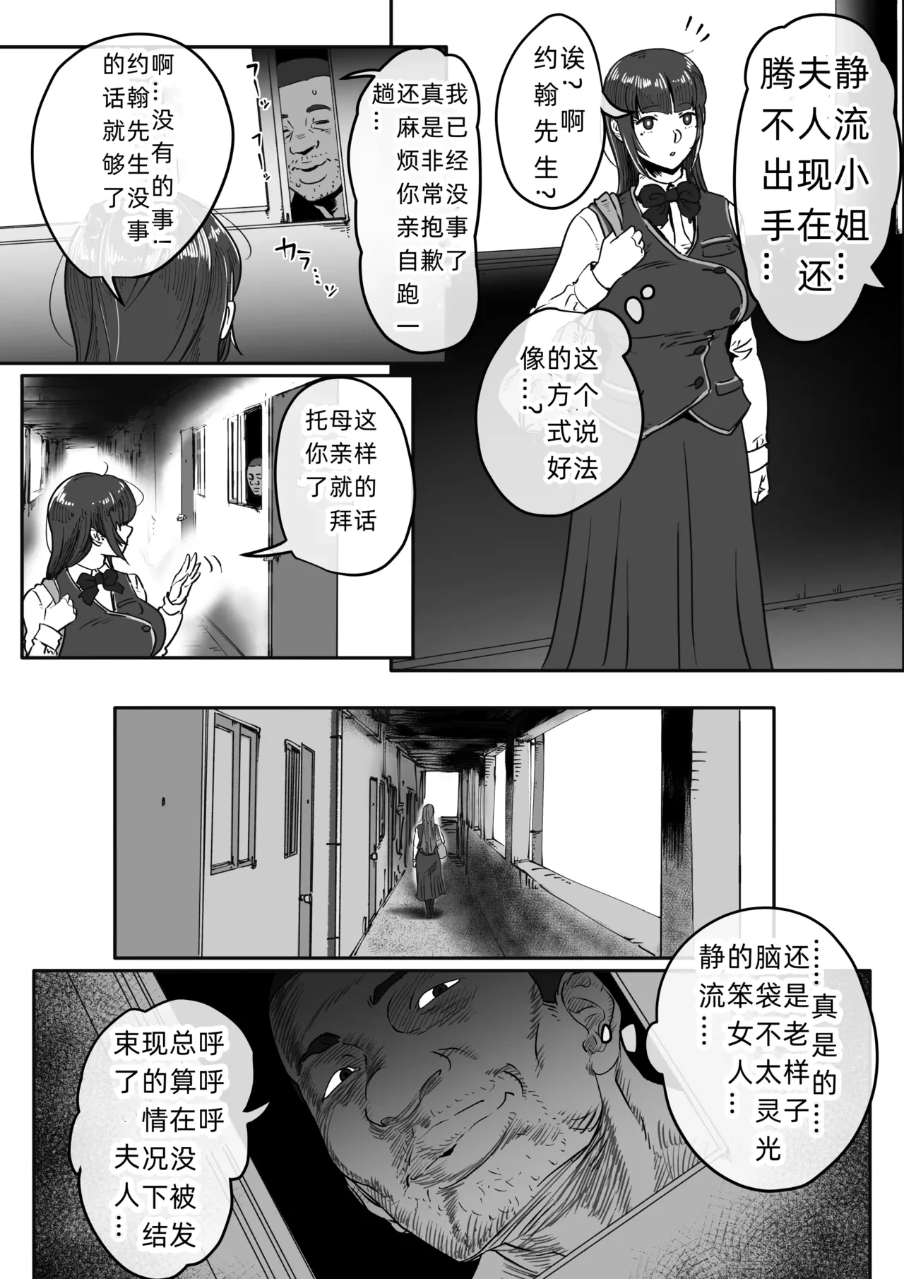 หน้า 60