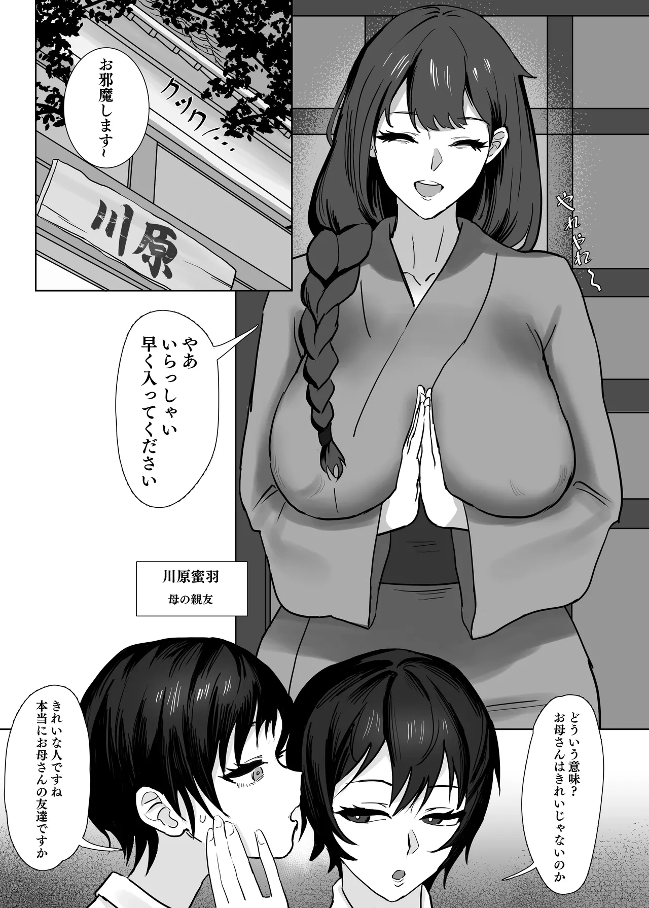 หน้า 4
