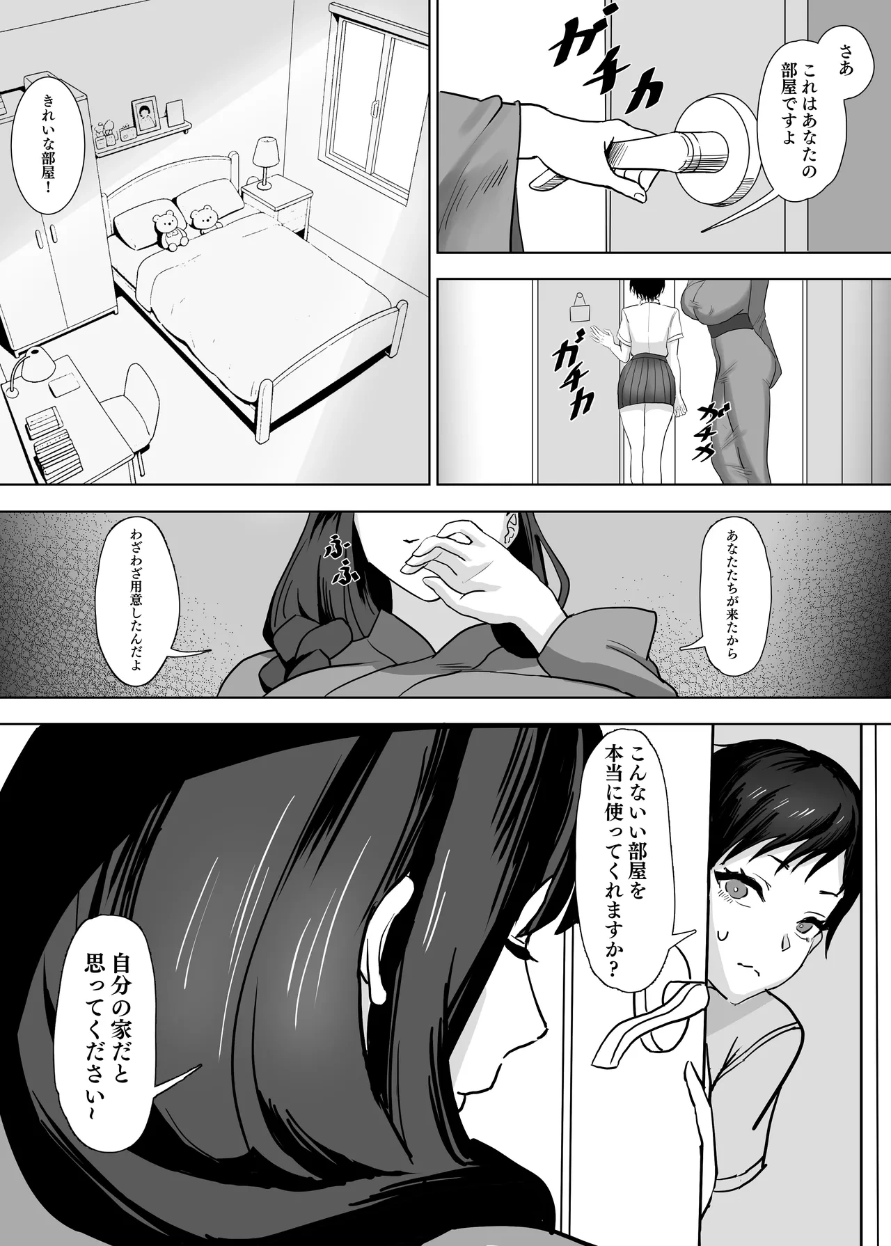 หน้า 6