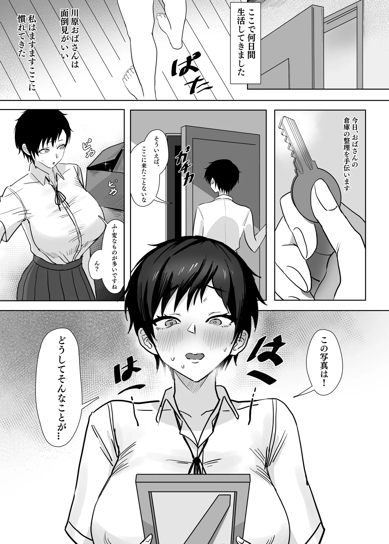 หน้า 7
