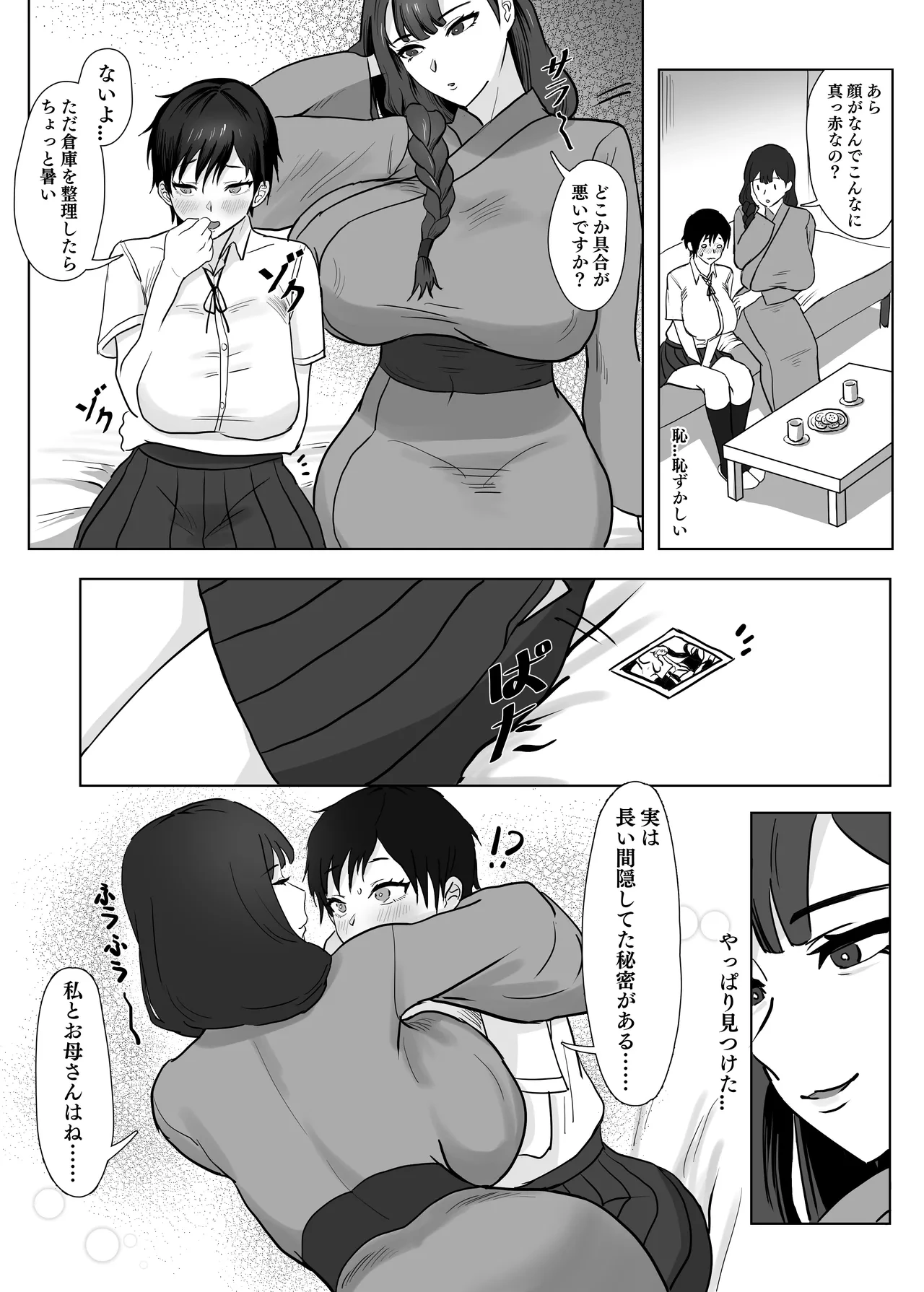หน้า 9