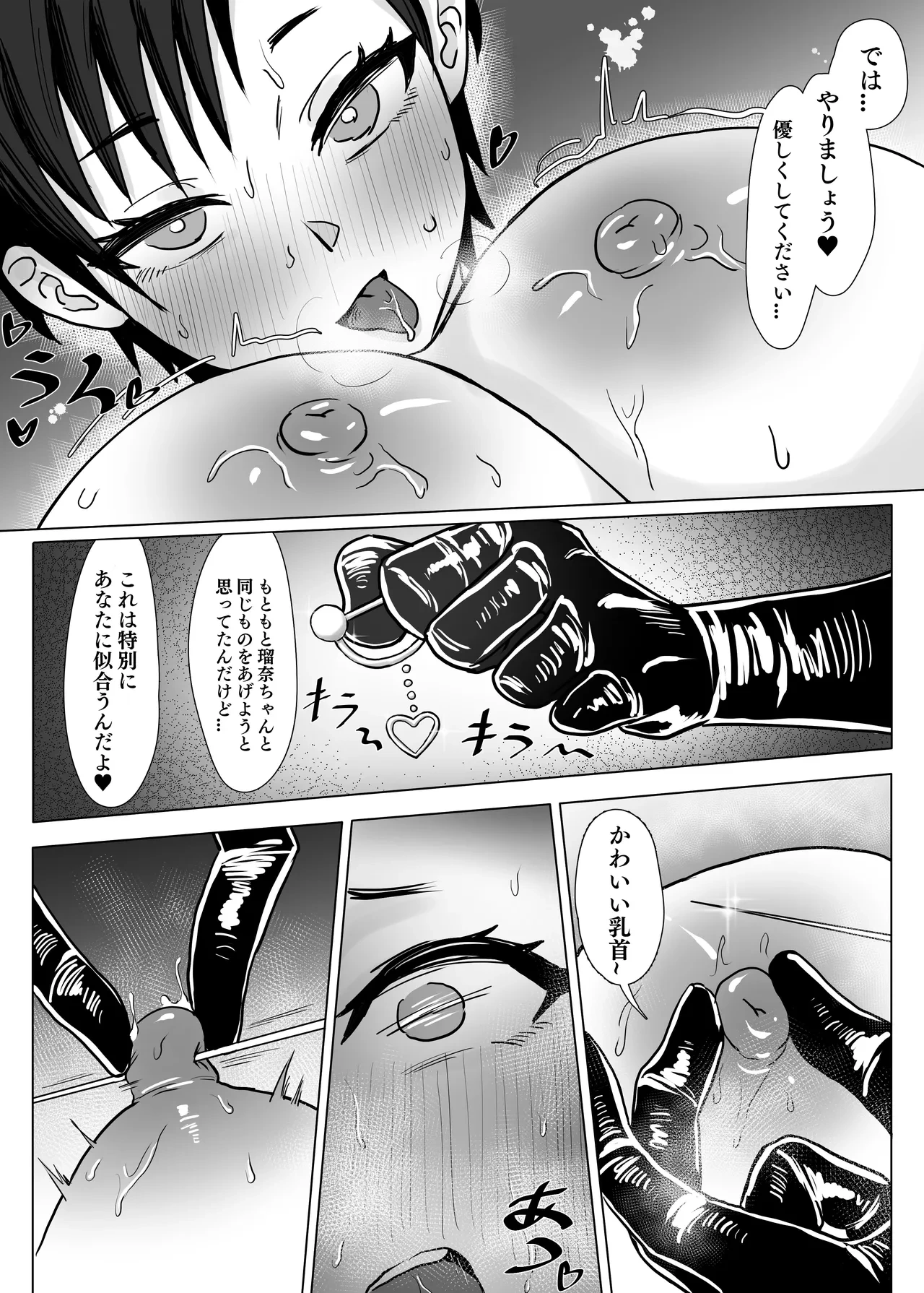 หน้า 28