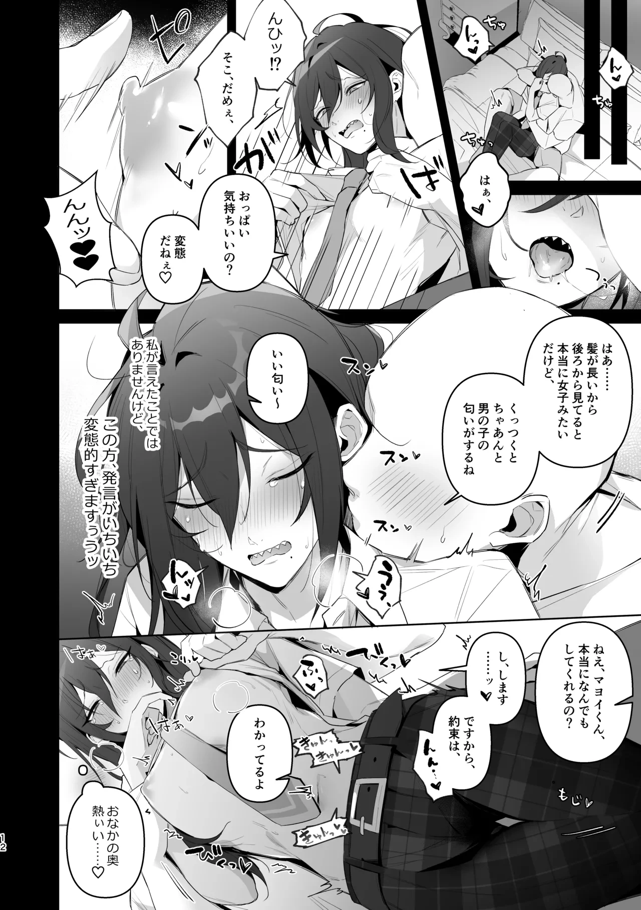 หน้า 10