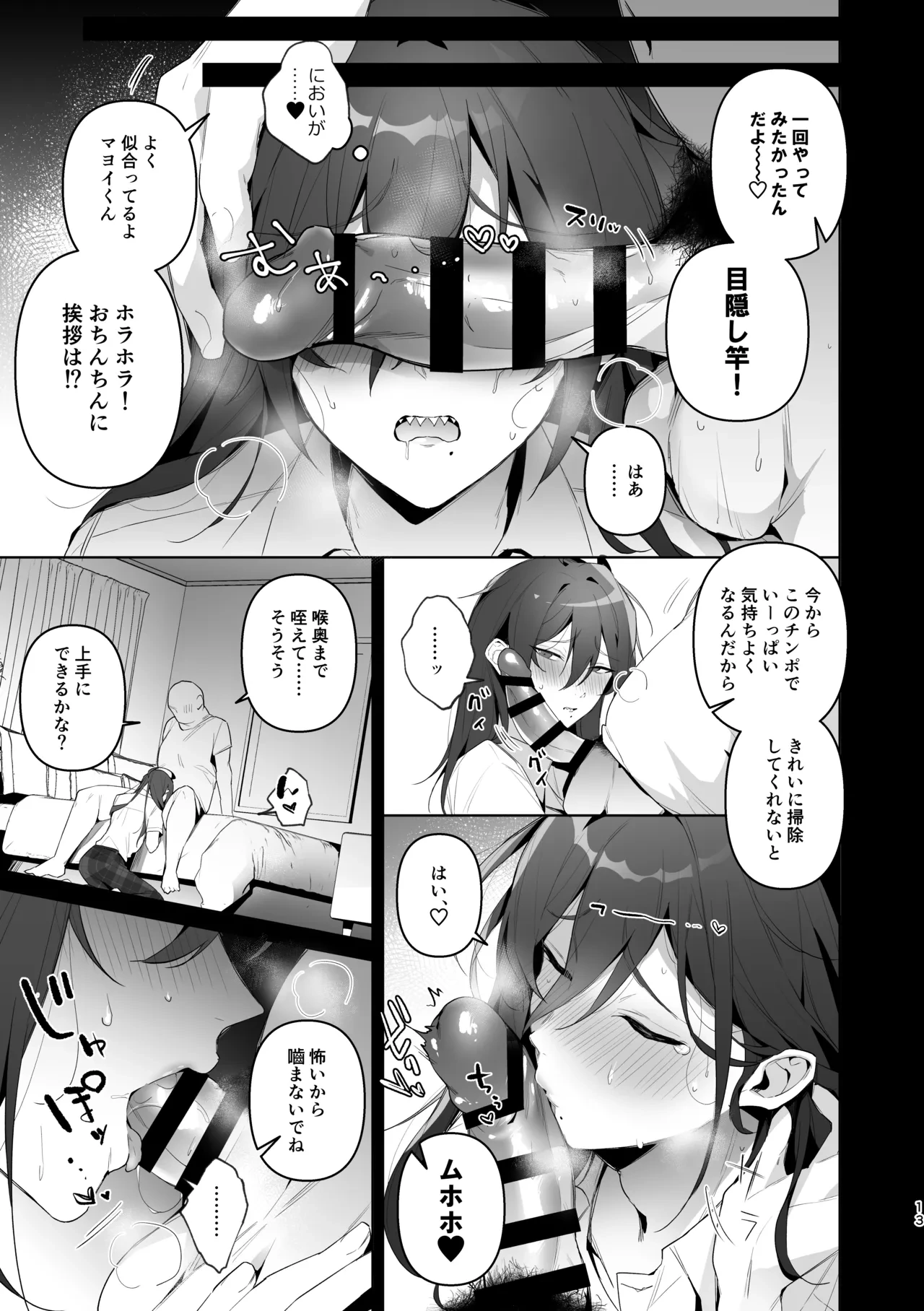 หน้า 11