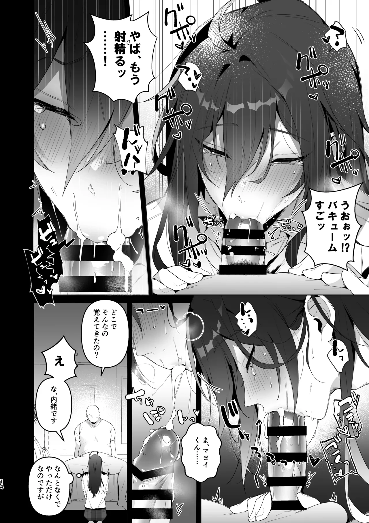 หน้า 12