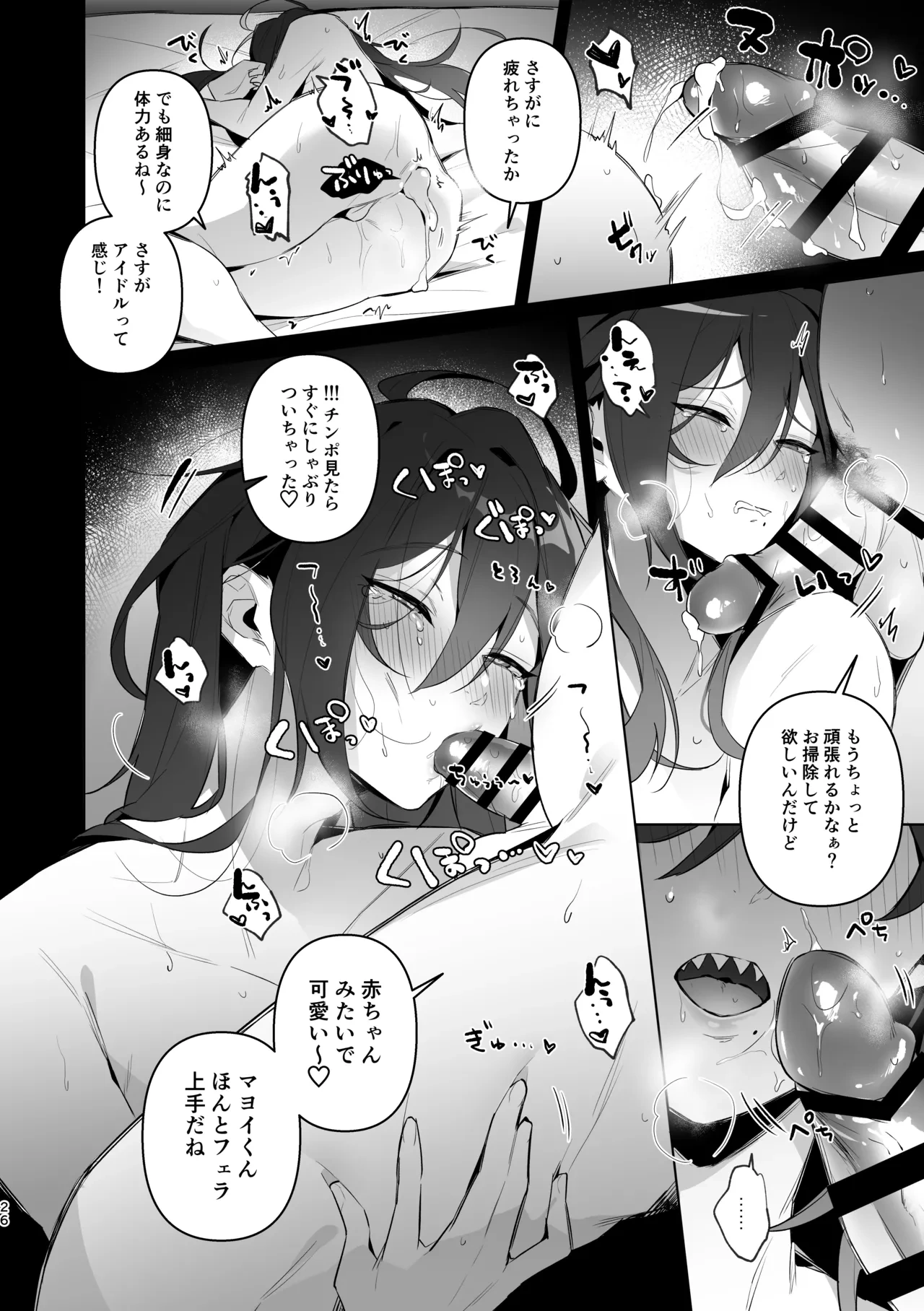 หน้า 24