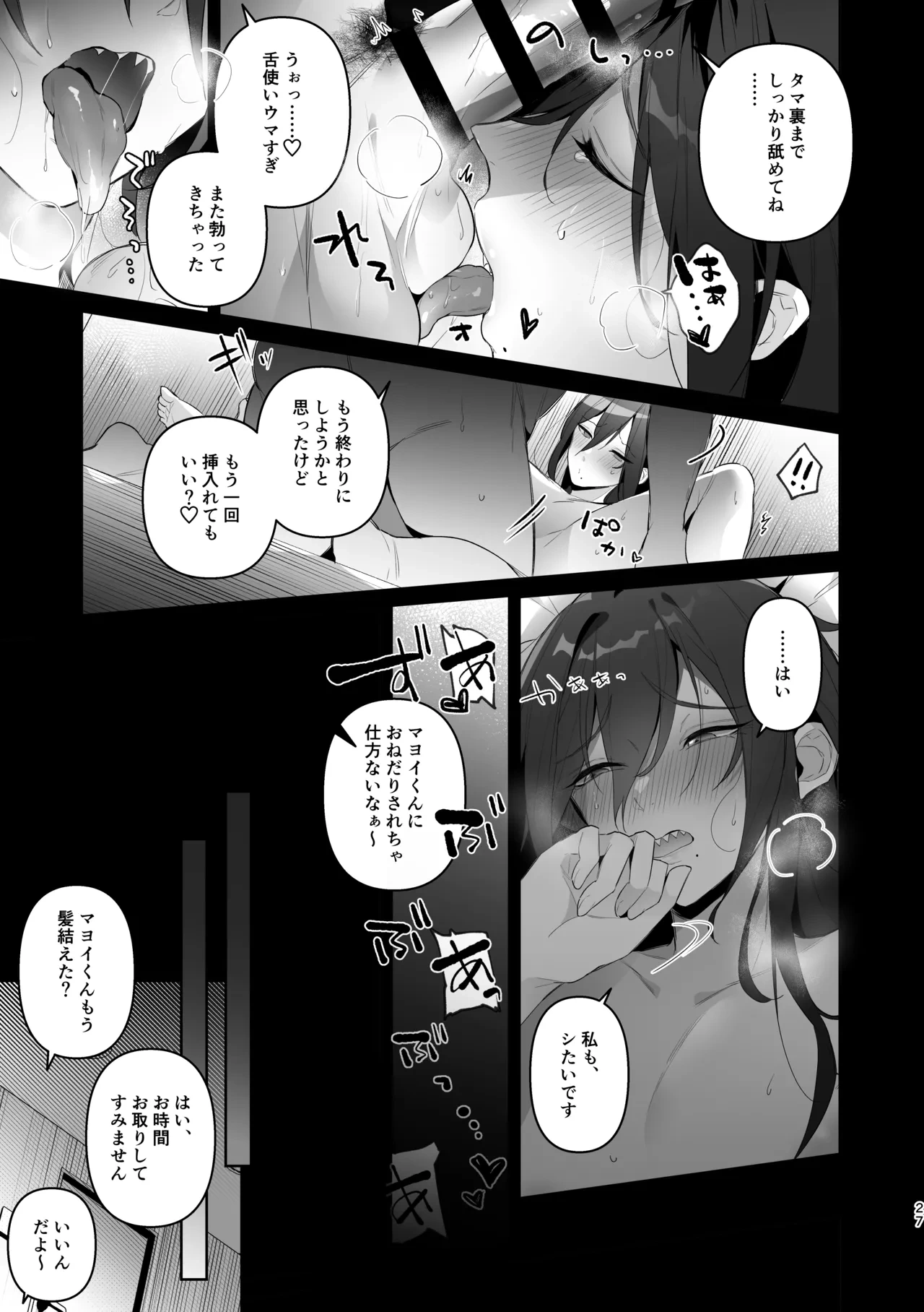 หน้า 25