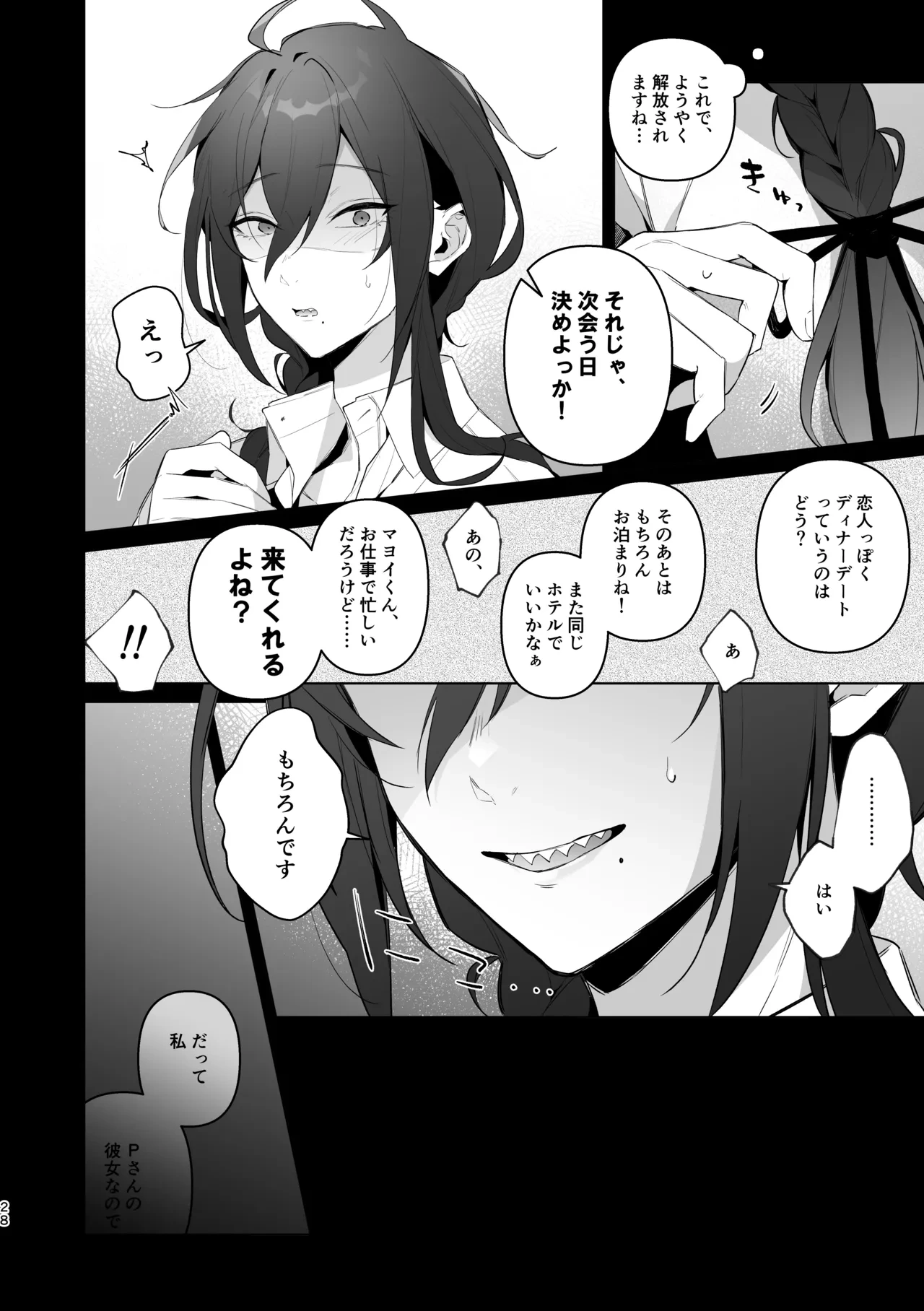 หน้า 26