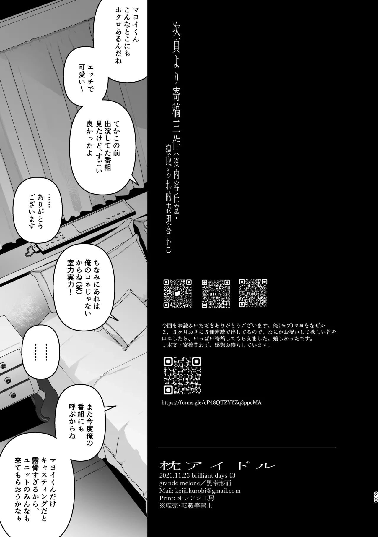 หน้า 27