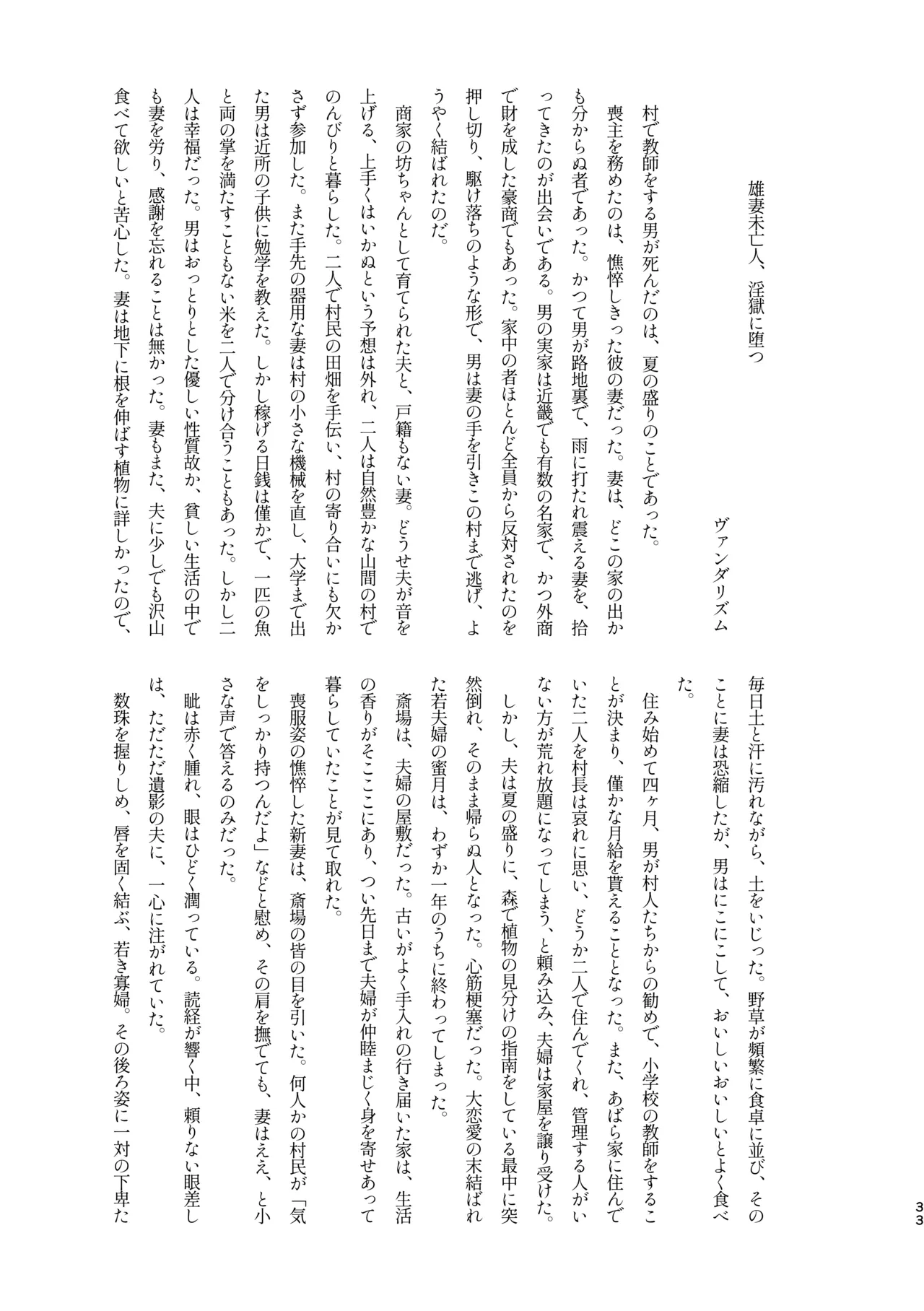 หน้า 31