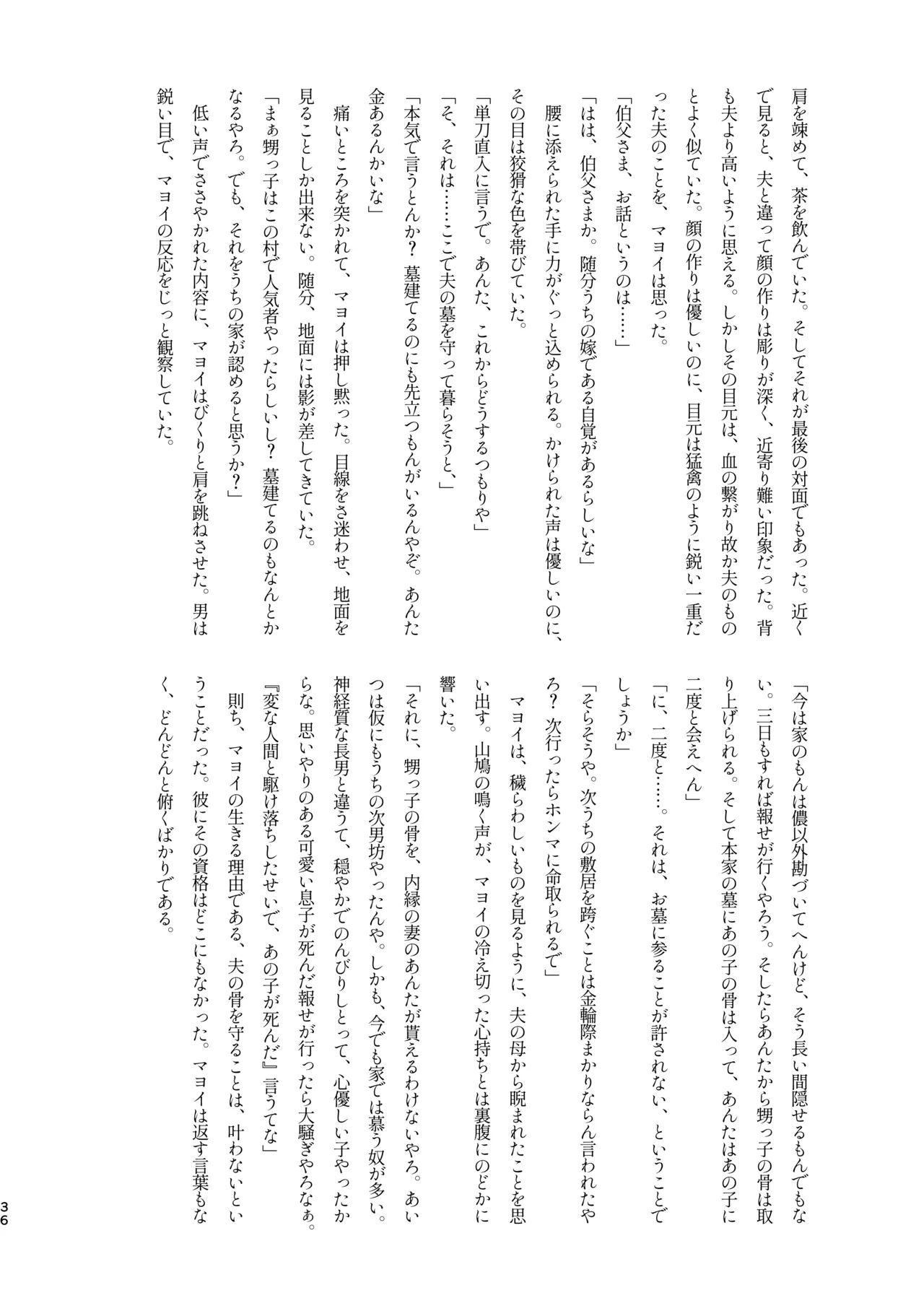 หน้า 34