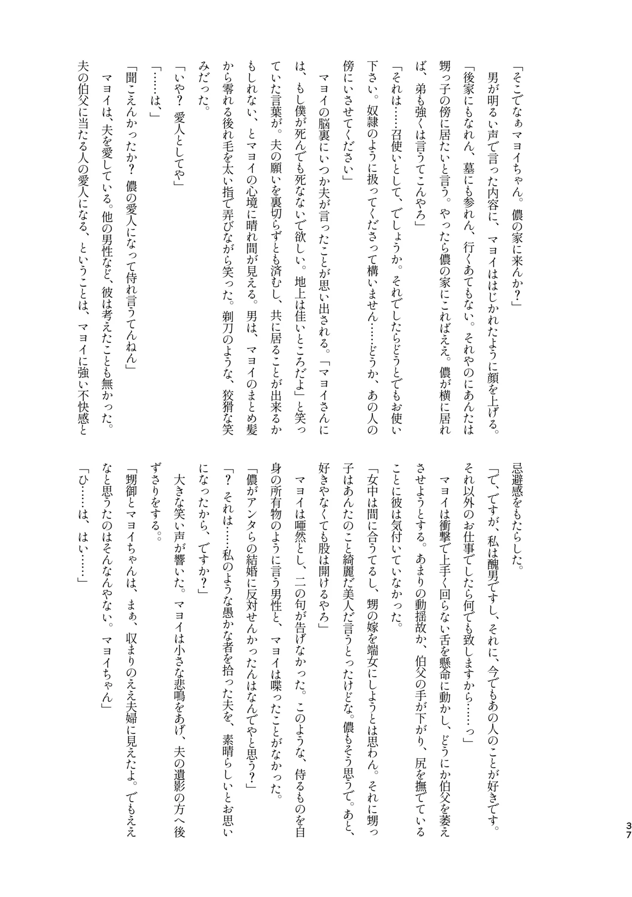 หน้า 35