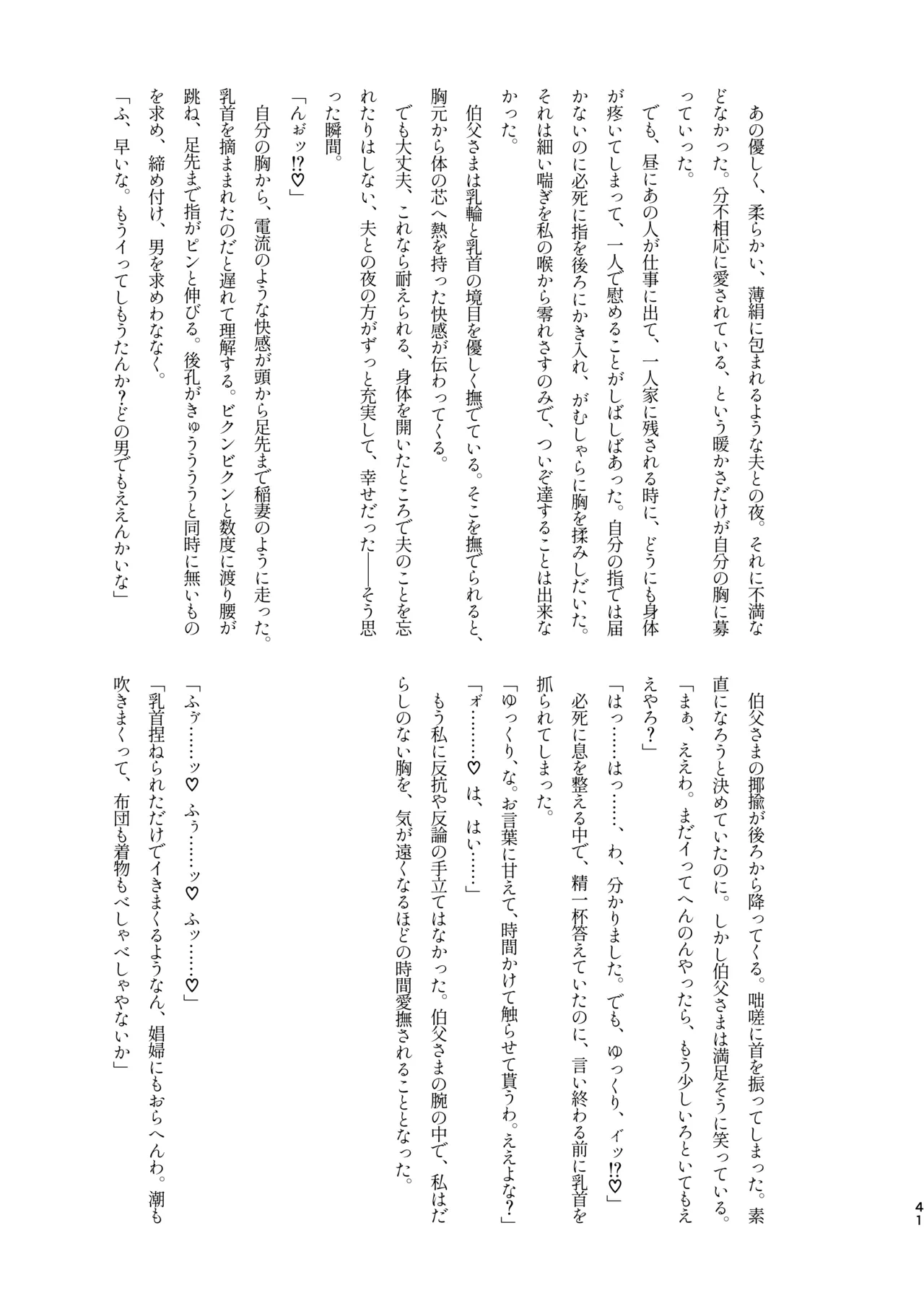 หน้า 39