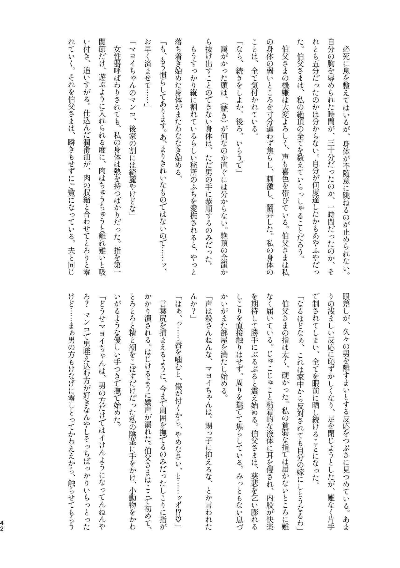 หน้า 40
