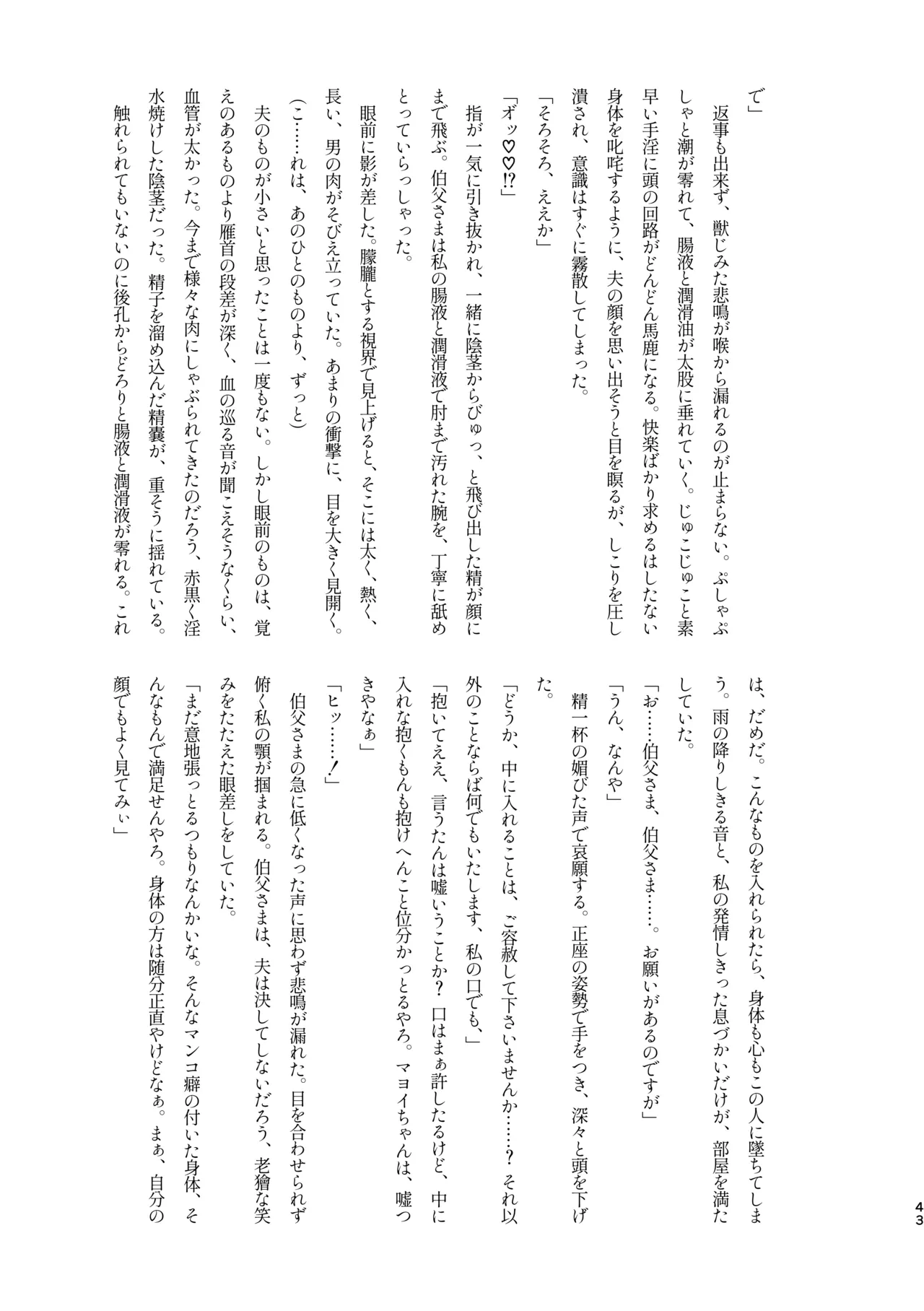 หน้า 41