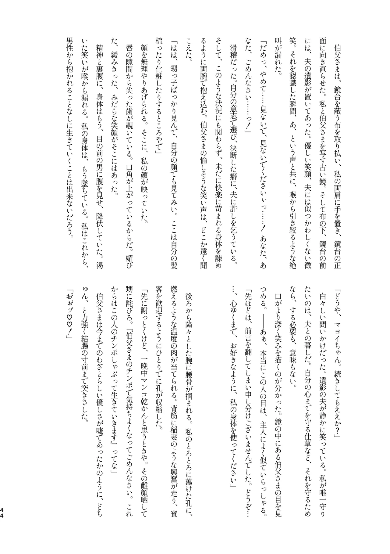 หน้า 42