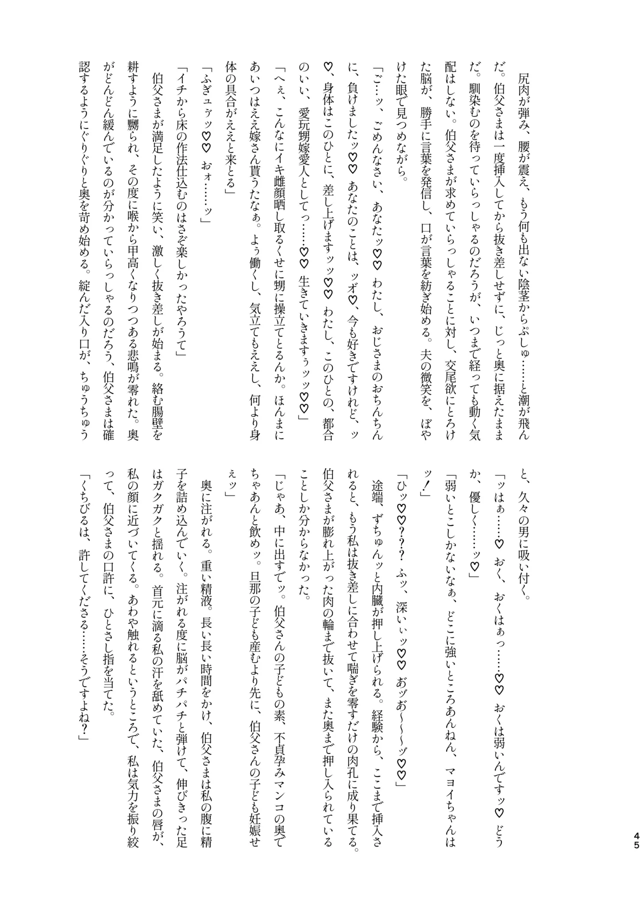 หน้า 43