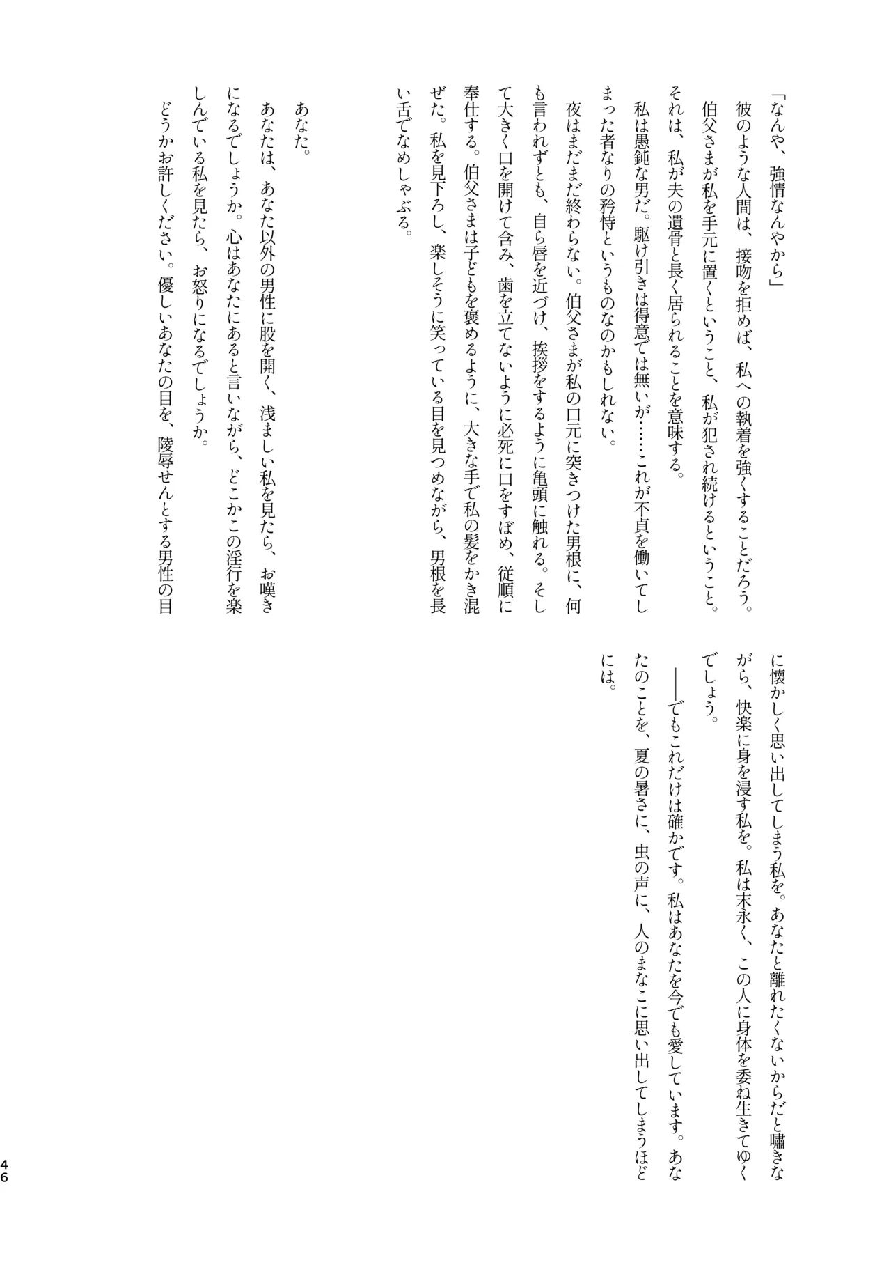 หน้า 45